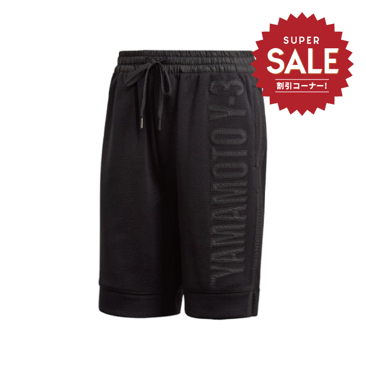 【 Y-3 U CH2 SHORTS 網眼運動短褲 - 黑 】