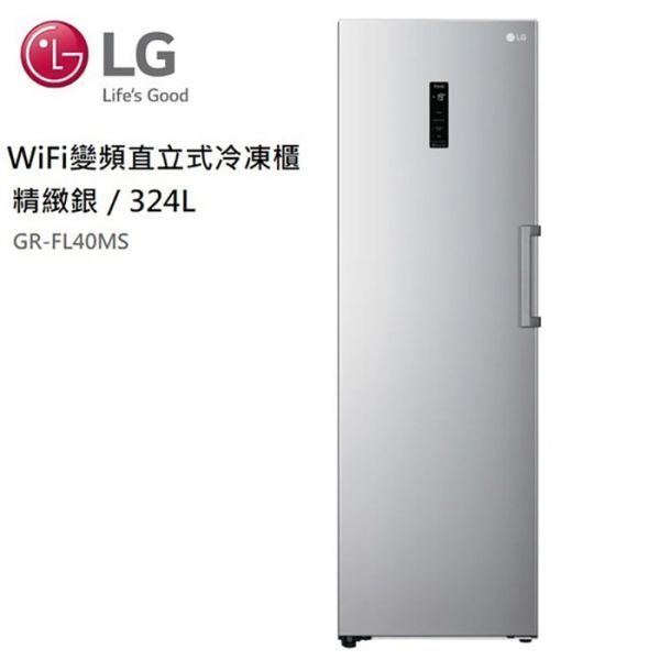 LG 樂金324L 變頻直立式冷凍櫃 精緻銀 GR-FL40MS