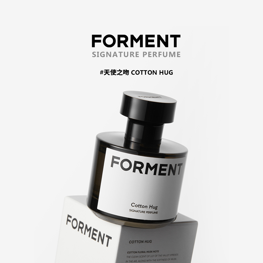 FORMENT｜香水 - 天使之吻 50ml