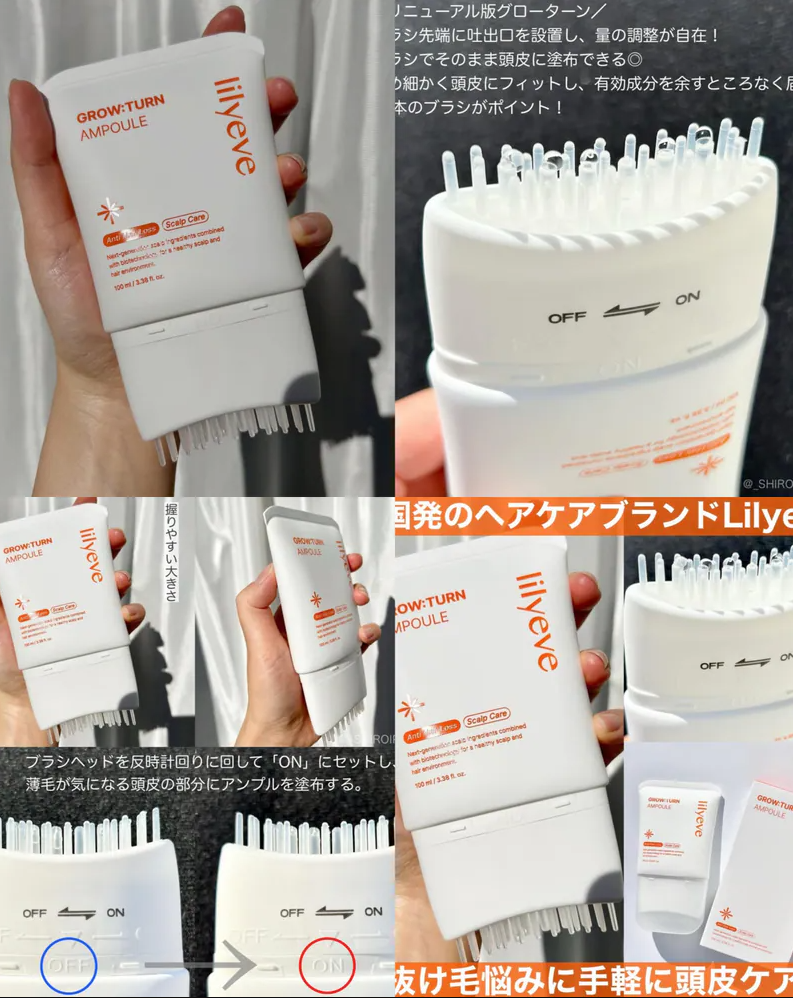 【預購】KK020601 Lilyeve 防脱髮外泌體安瓶精華 100ml