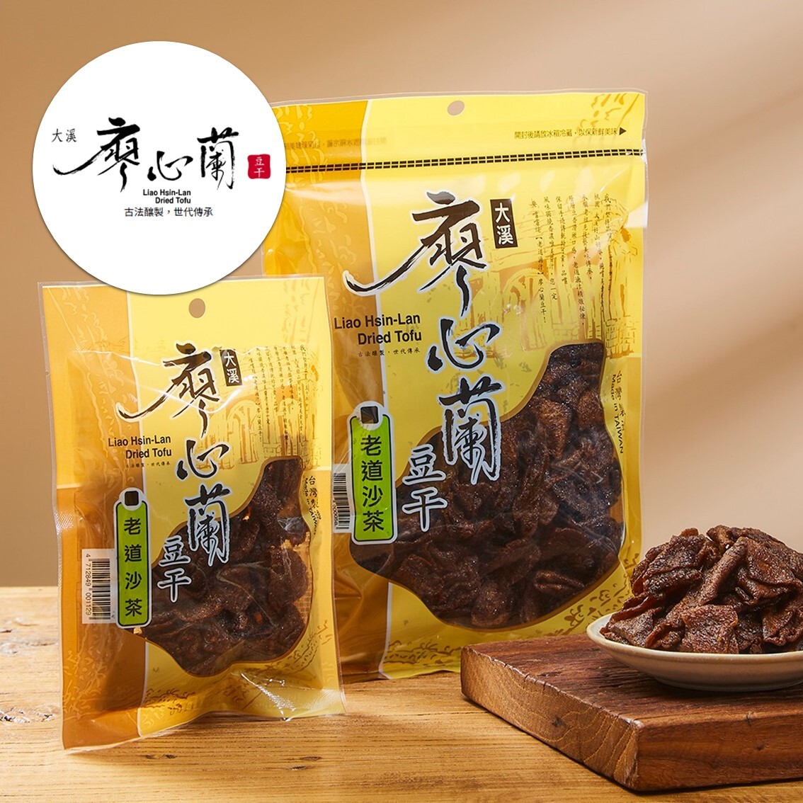 (團購)廖心蘭豆干(03/24到貨)