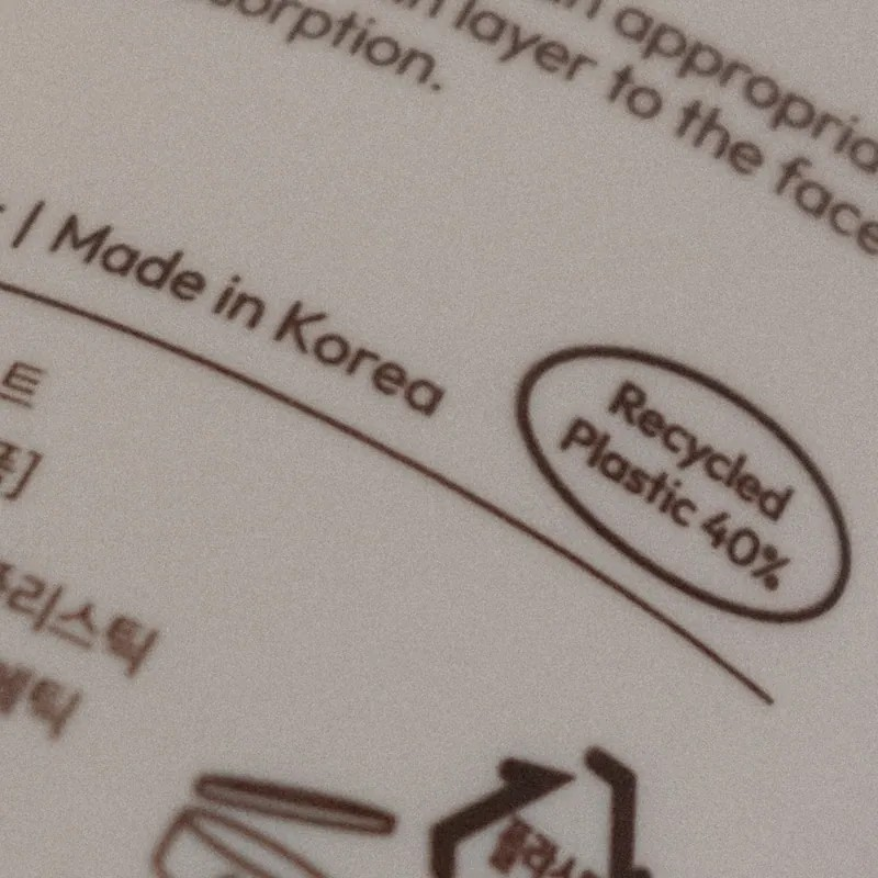 Simplistic SUN CREAM MUST