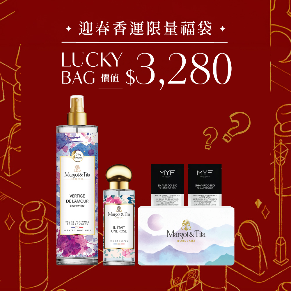 【迎春香運福袋】身體髮香潤澤組｜$1,888