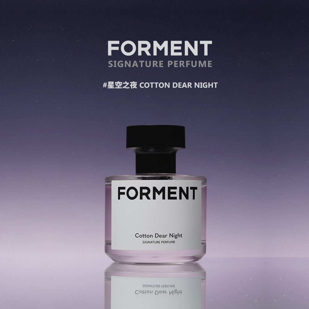 FORMENT｜香水 - 星空之夜 50ml