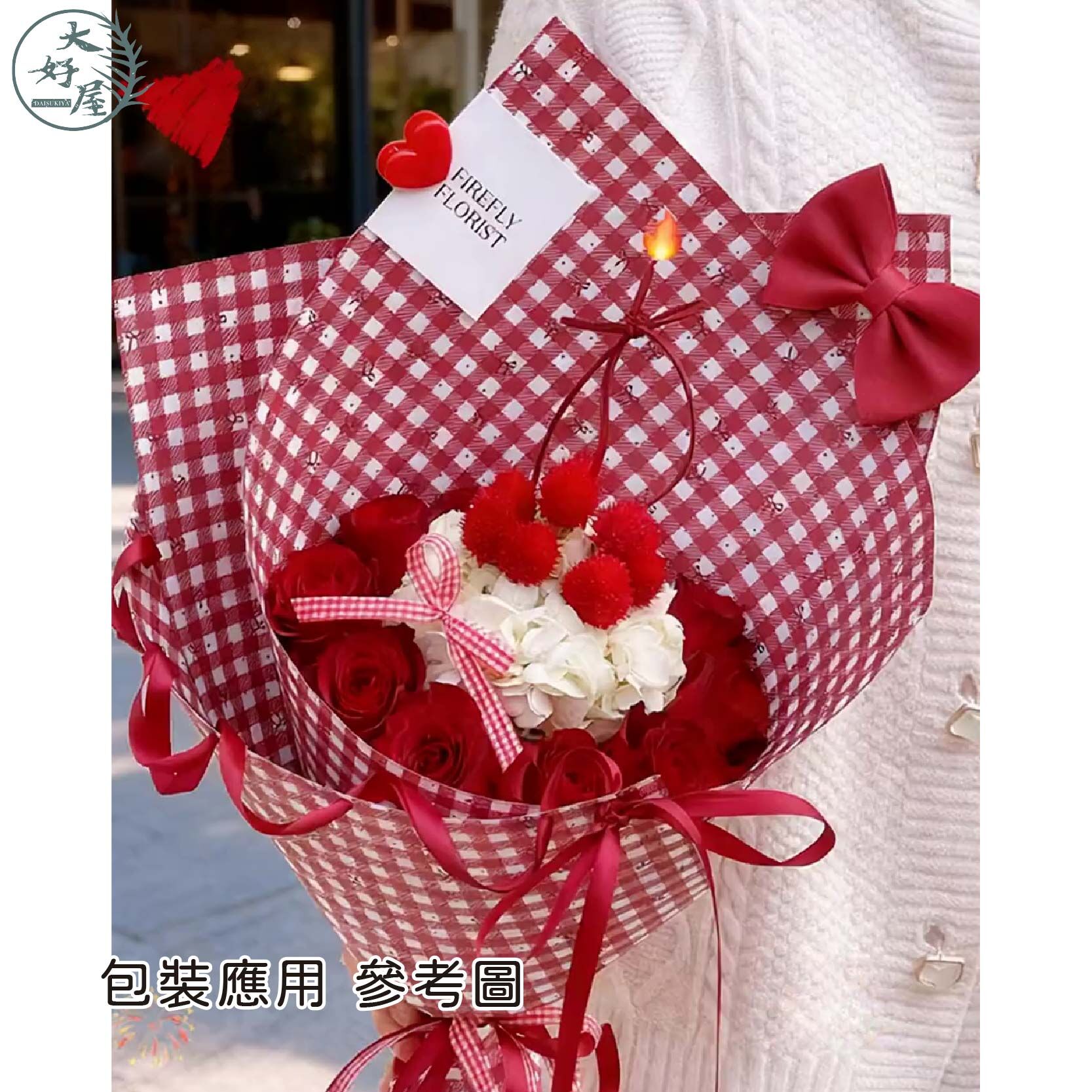 復古格紋包裝紙