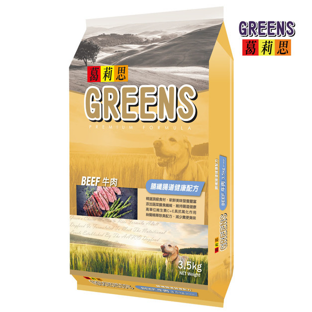 【葛莉思】首席料理牛肉口味2kg