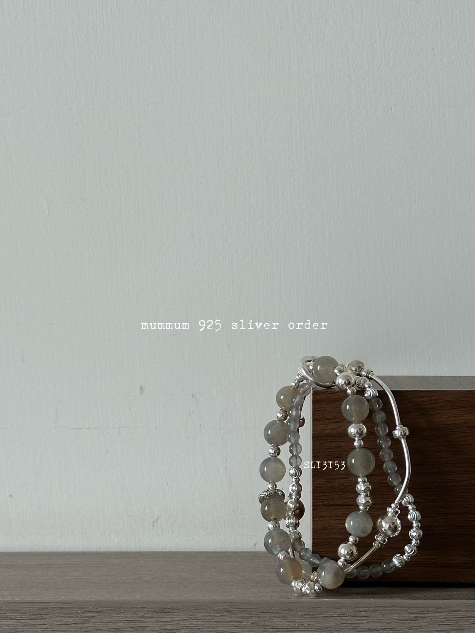 SL13153/減價限定925系列