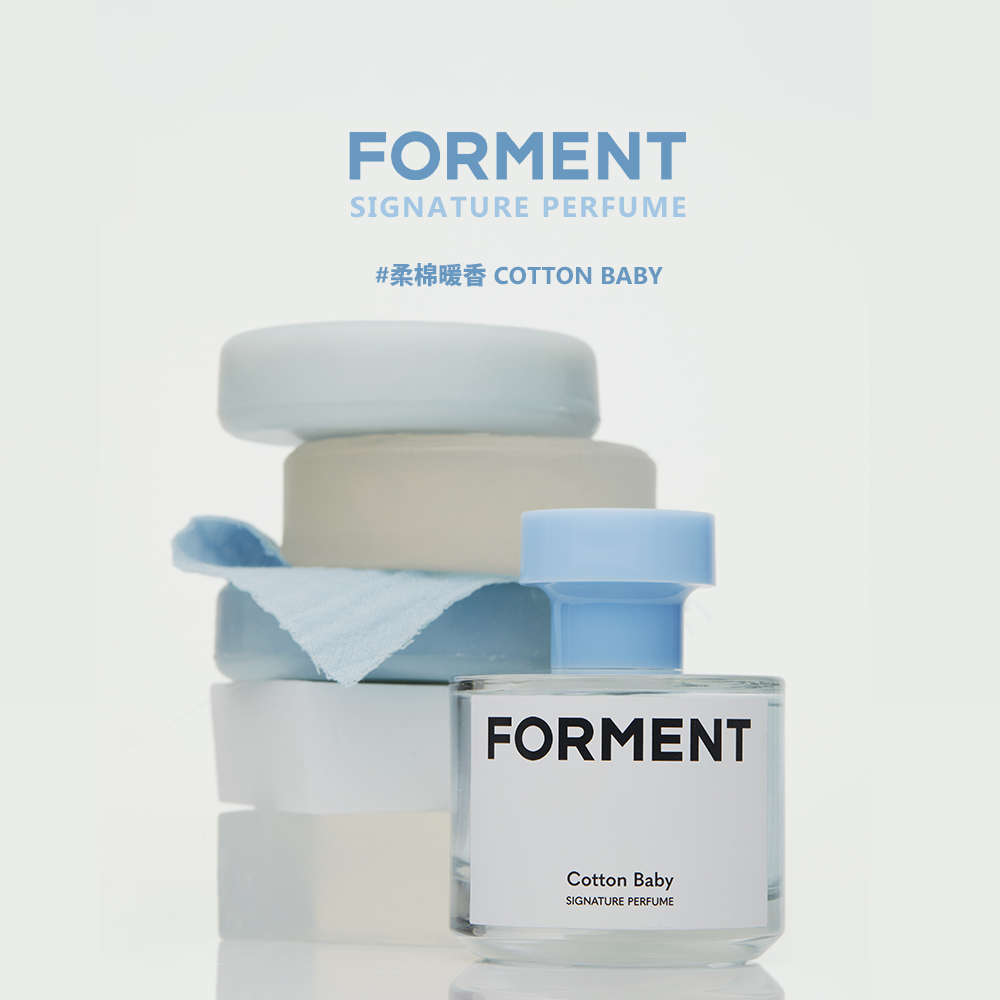 FORMENT｜香水 - 柔棉暖香 50ml