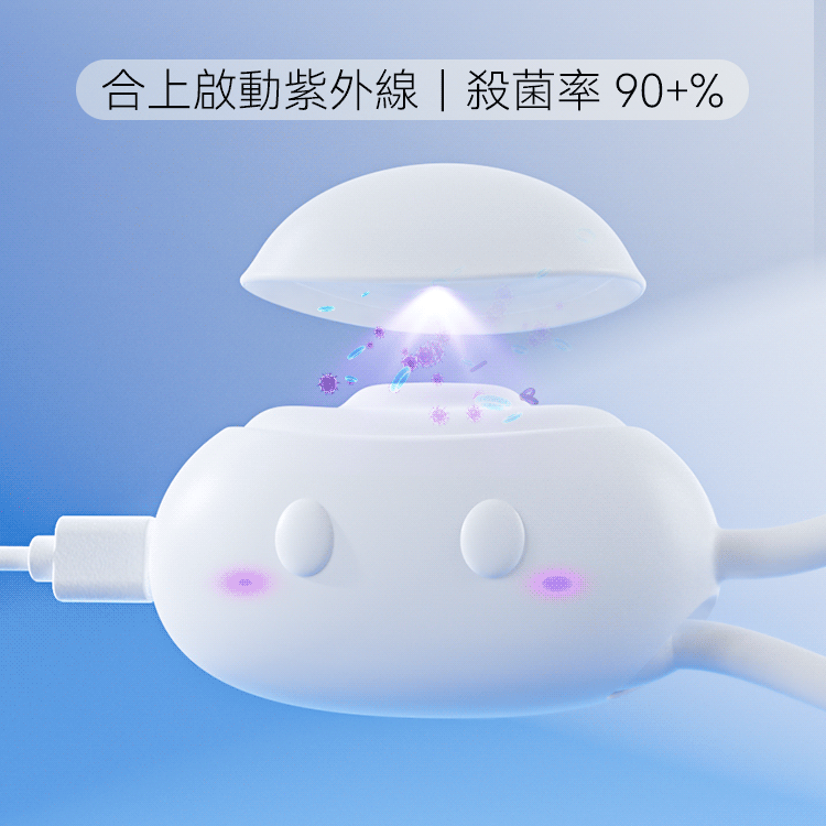 歪歪馬 綿悠悠 UV消毒 吸啜震動遙控震蛋