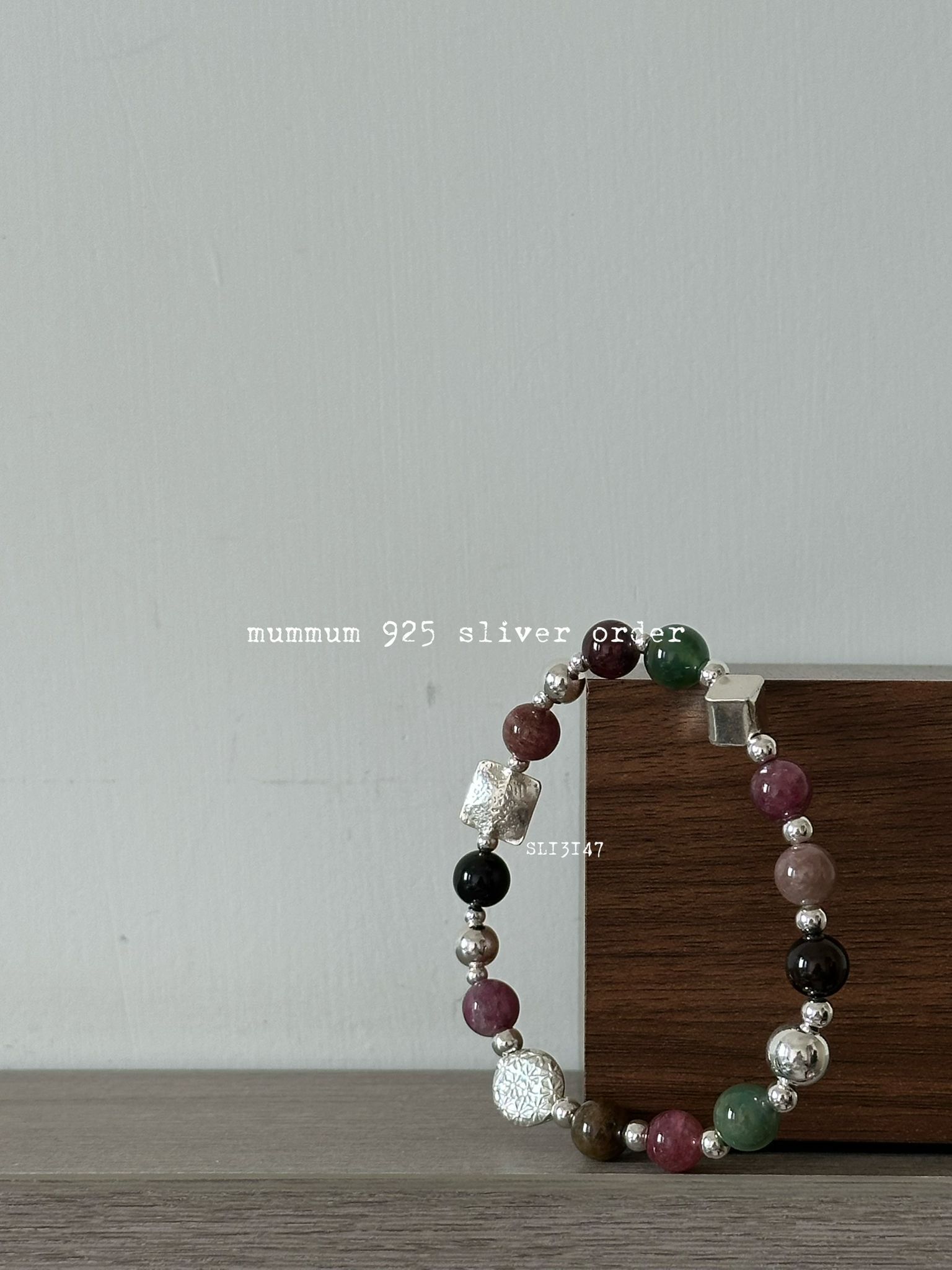 SL13147/減價限定925系列