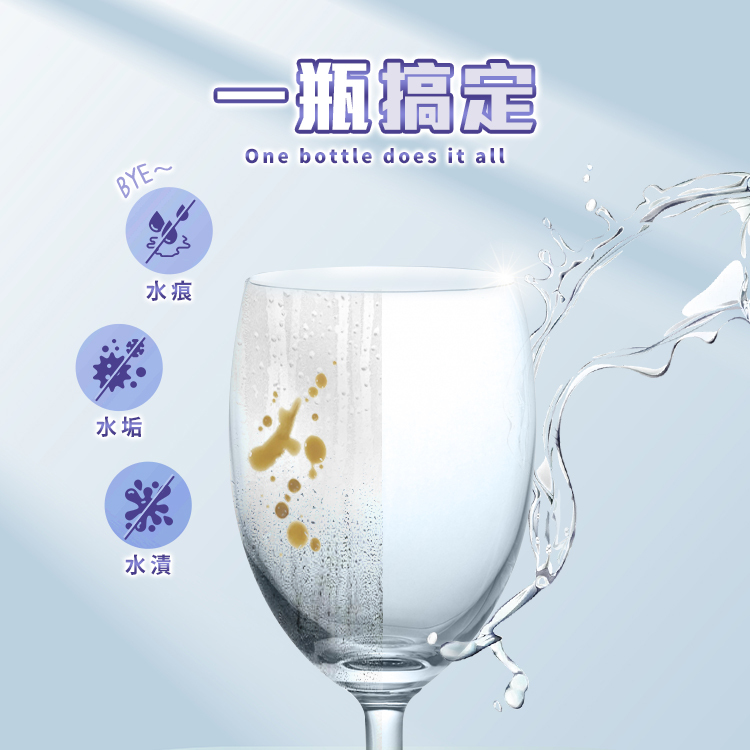 德國 Finish亮碟 洗碗機光潔劑 400ml【BD021】