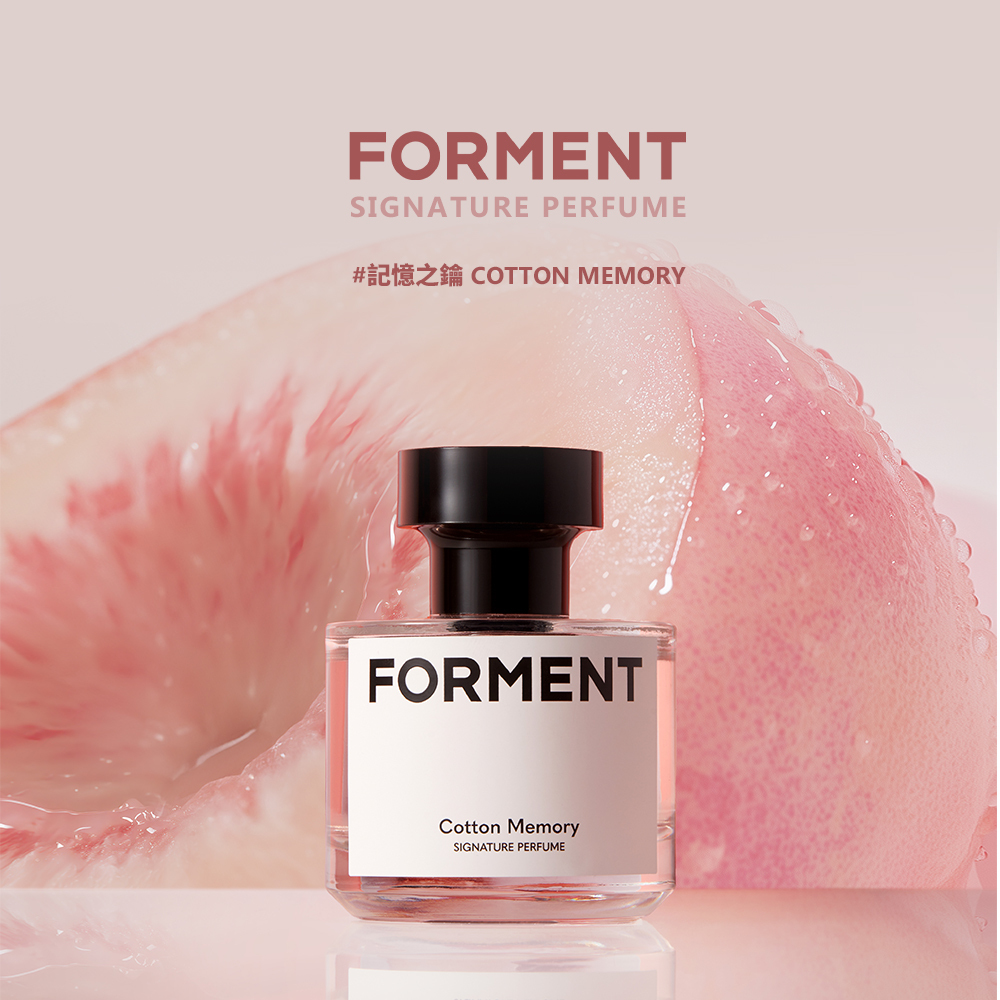 FORMENT｜香水 - 記憶之鑰 50ml