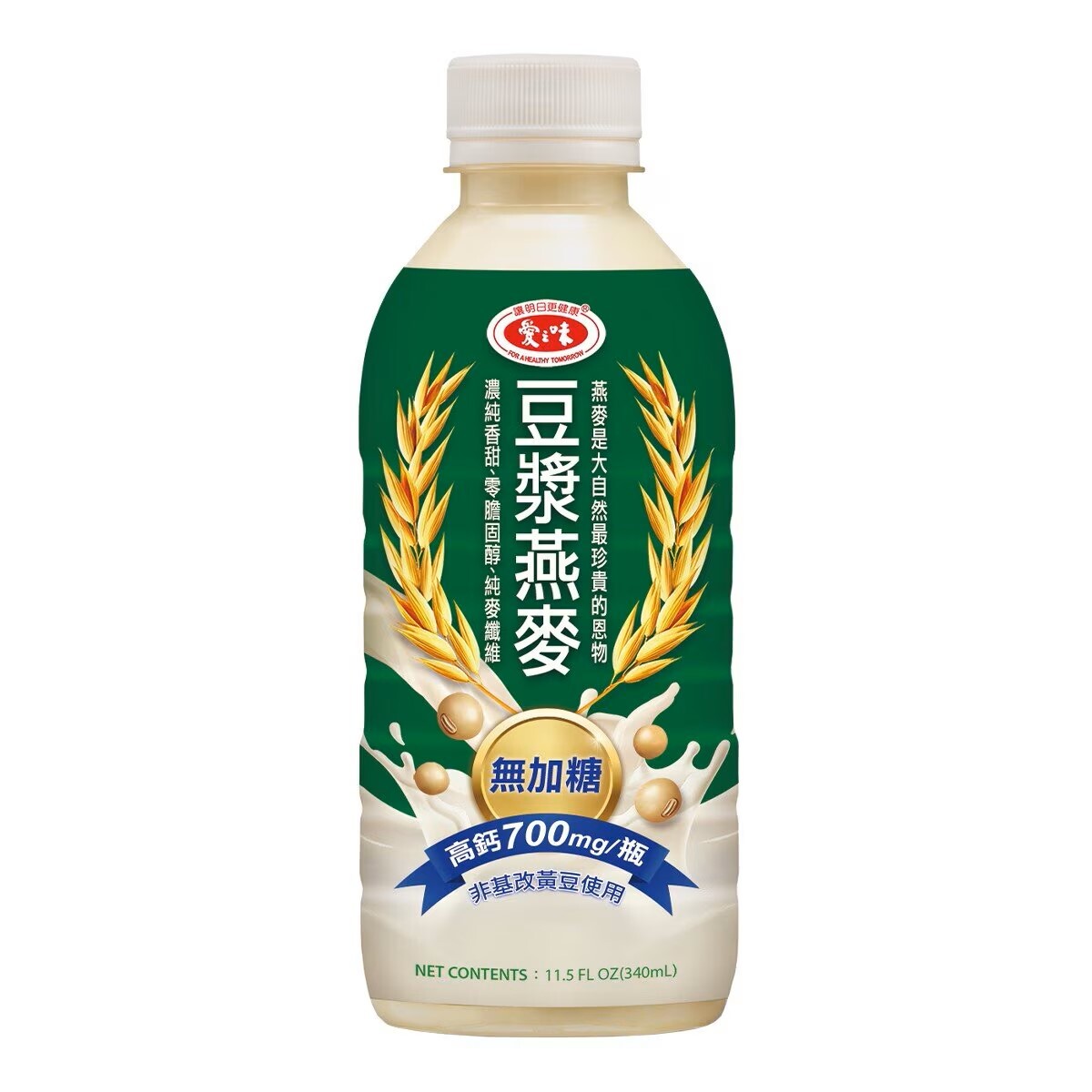 愛之味高鈣豆漿燕麥 340ML 無加糖｜高鈣豆漿燕 無添加糖 高鈣700mg 植物蛋白 早餐飲品【輕鬆購五金百貨】