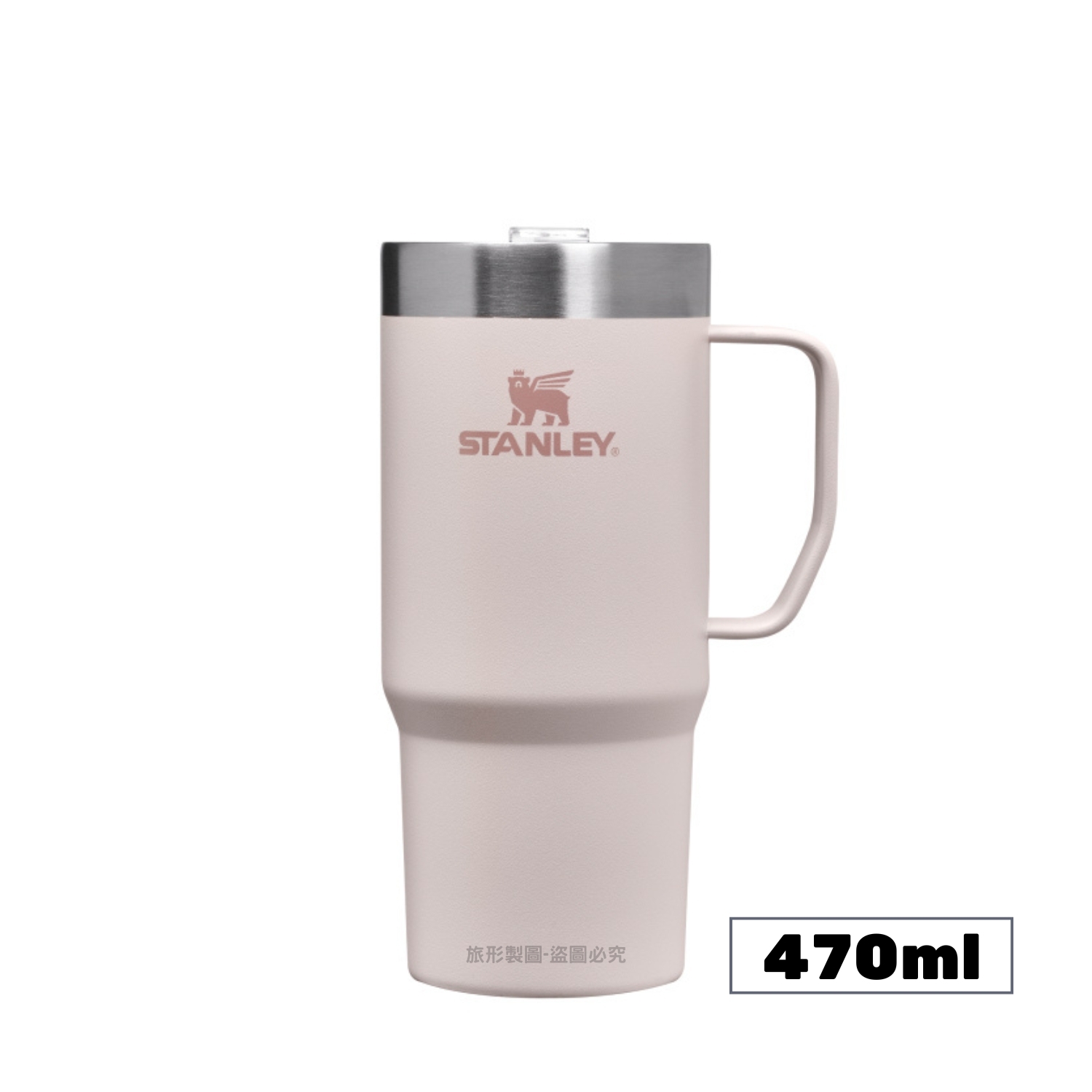 STANLEY EVERYDAY 系列 即飲馬克杯 0.47L