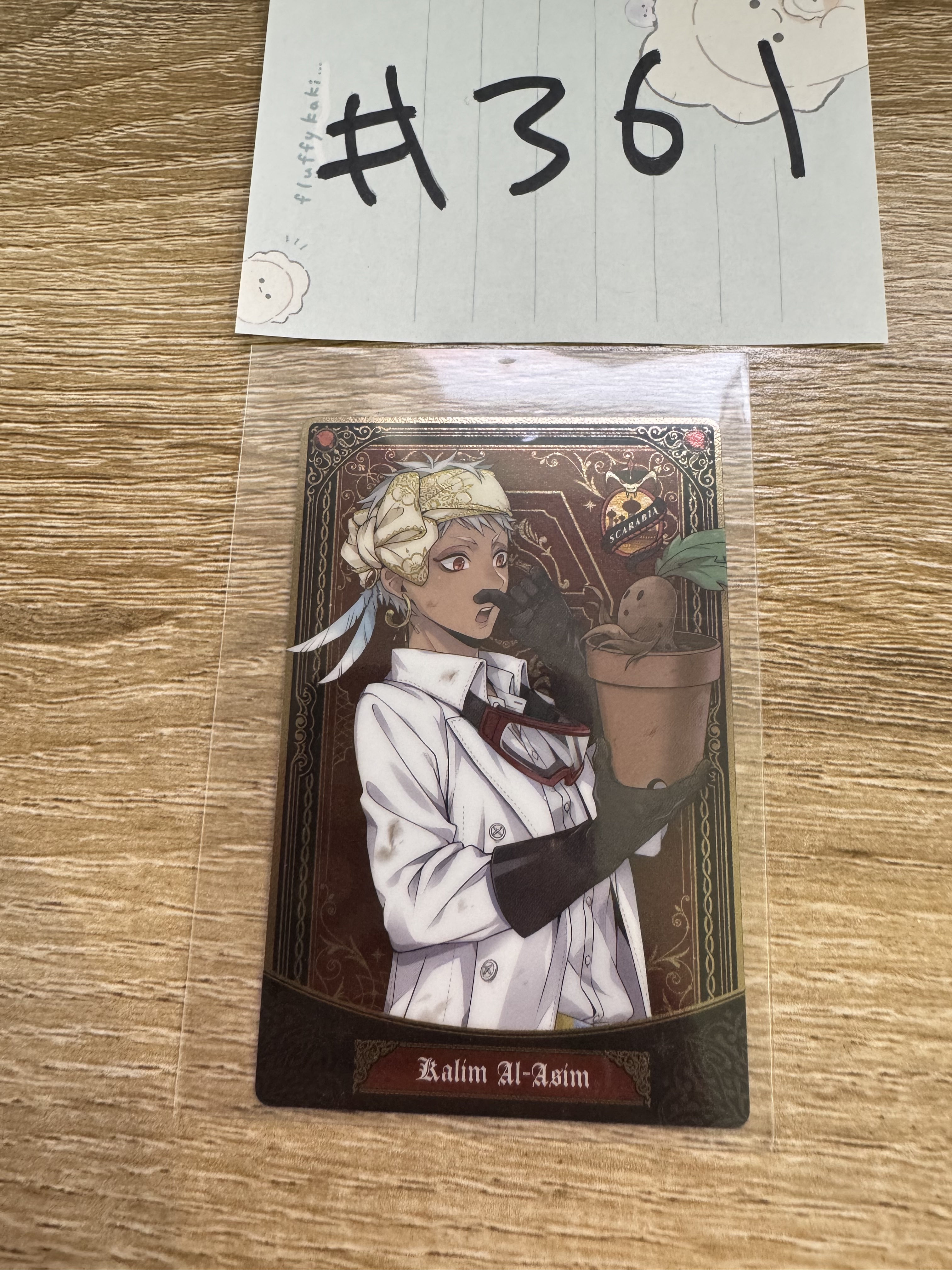 TWST KALIM 小卡#361