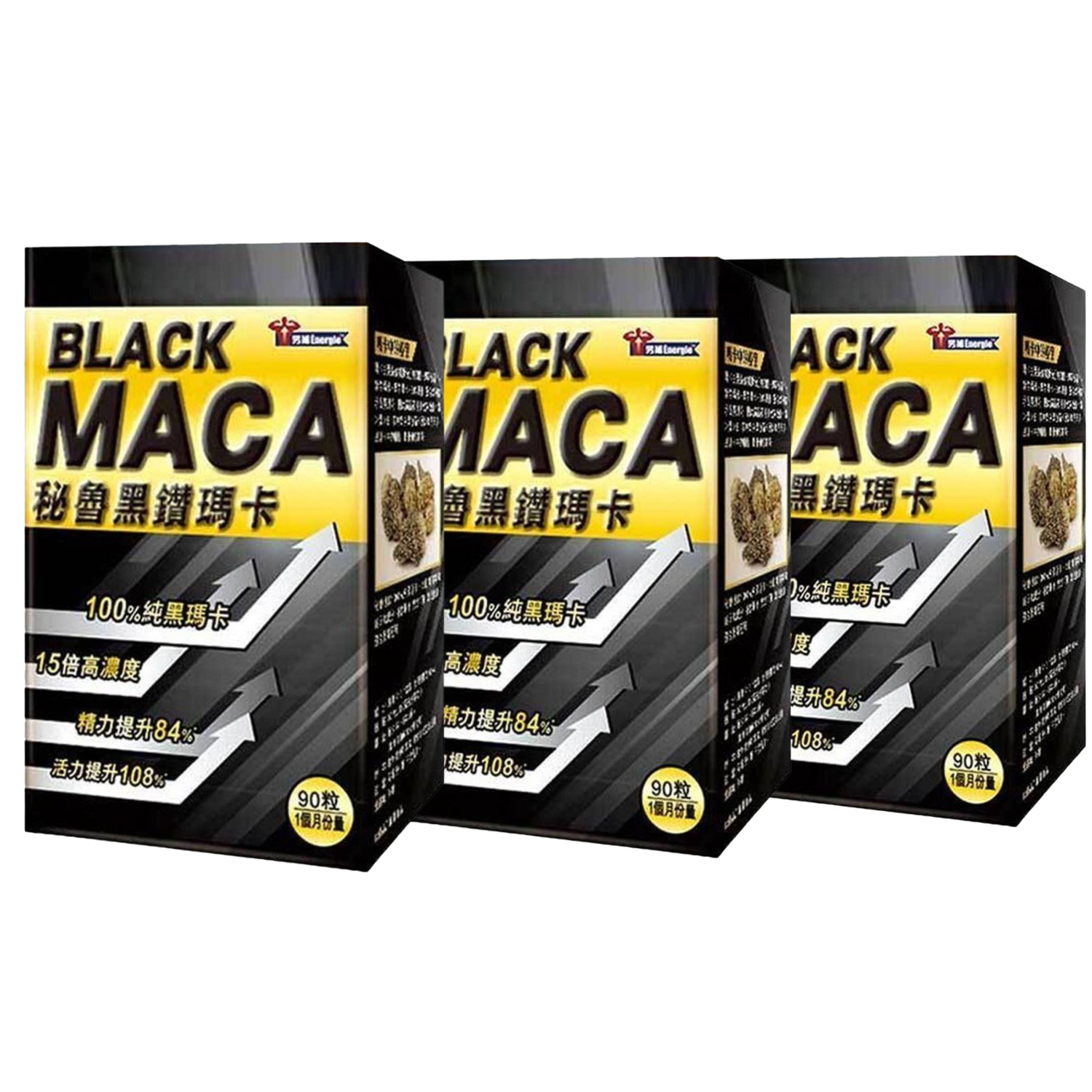 男補 Energie 秘魯黑鑽瑪卡 90粒裝 x3