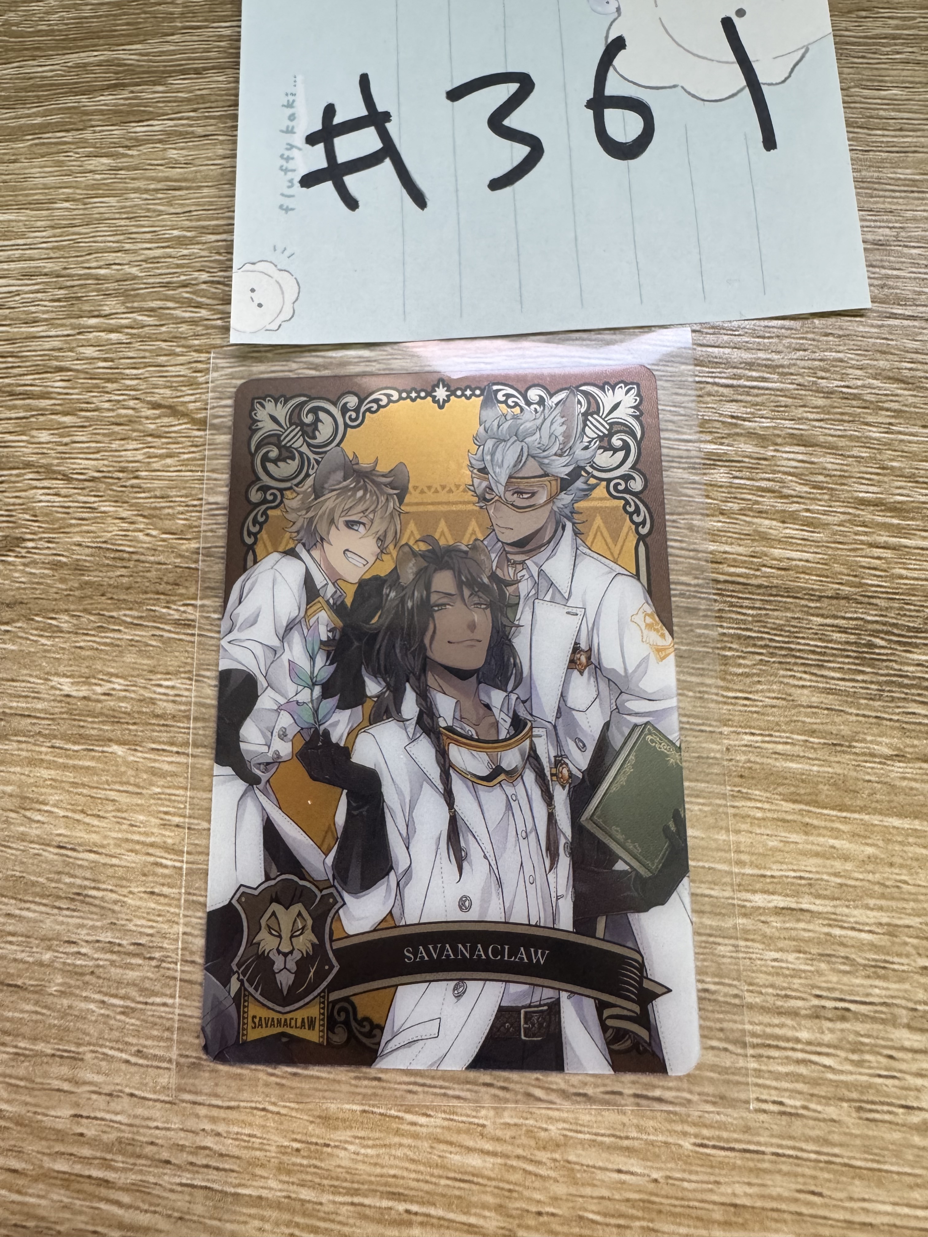 TWST 獅寮 小卡#361