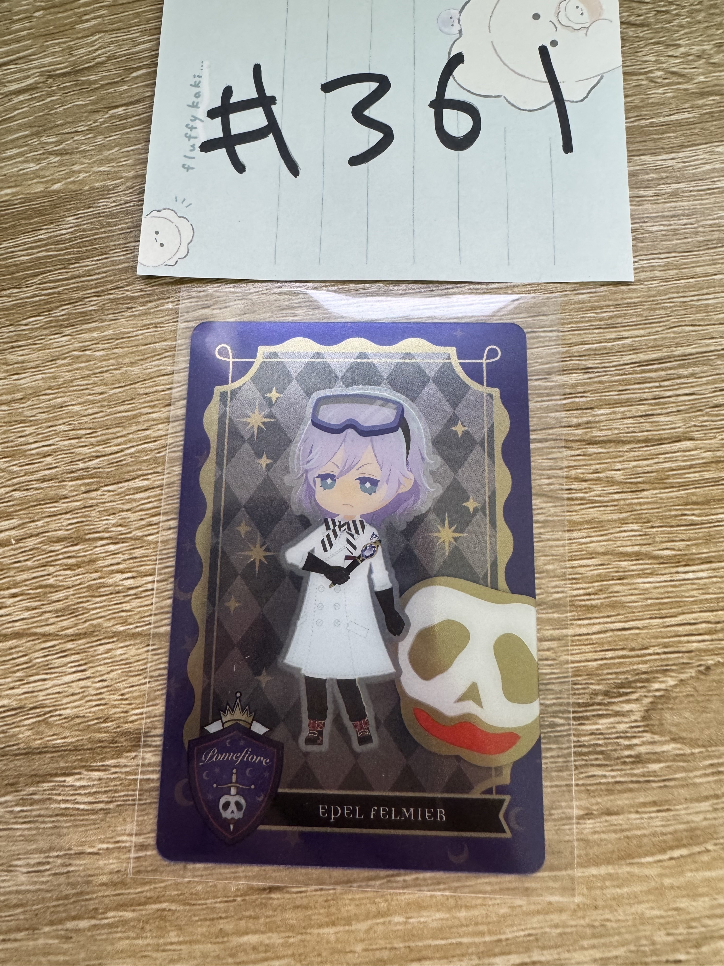 TWST EPEL 小卡#361