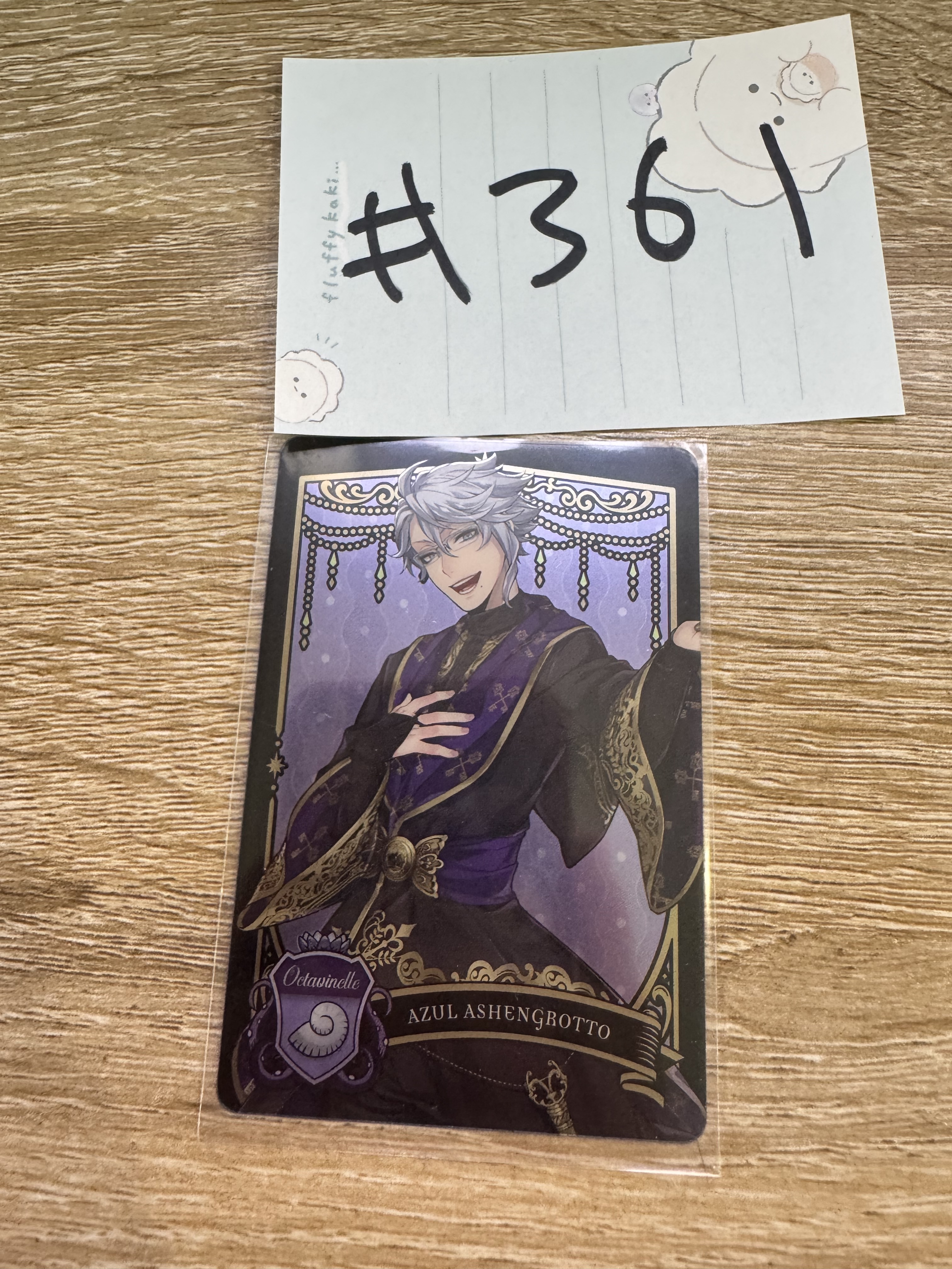 TWST AZUL   小卡#361