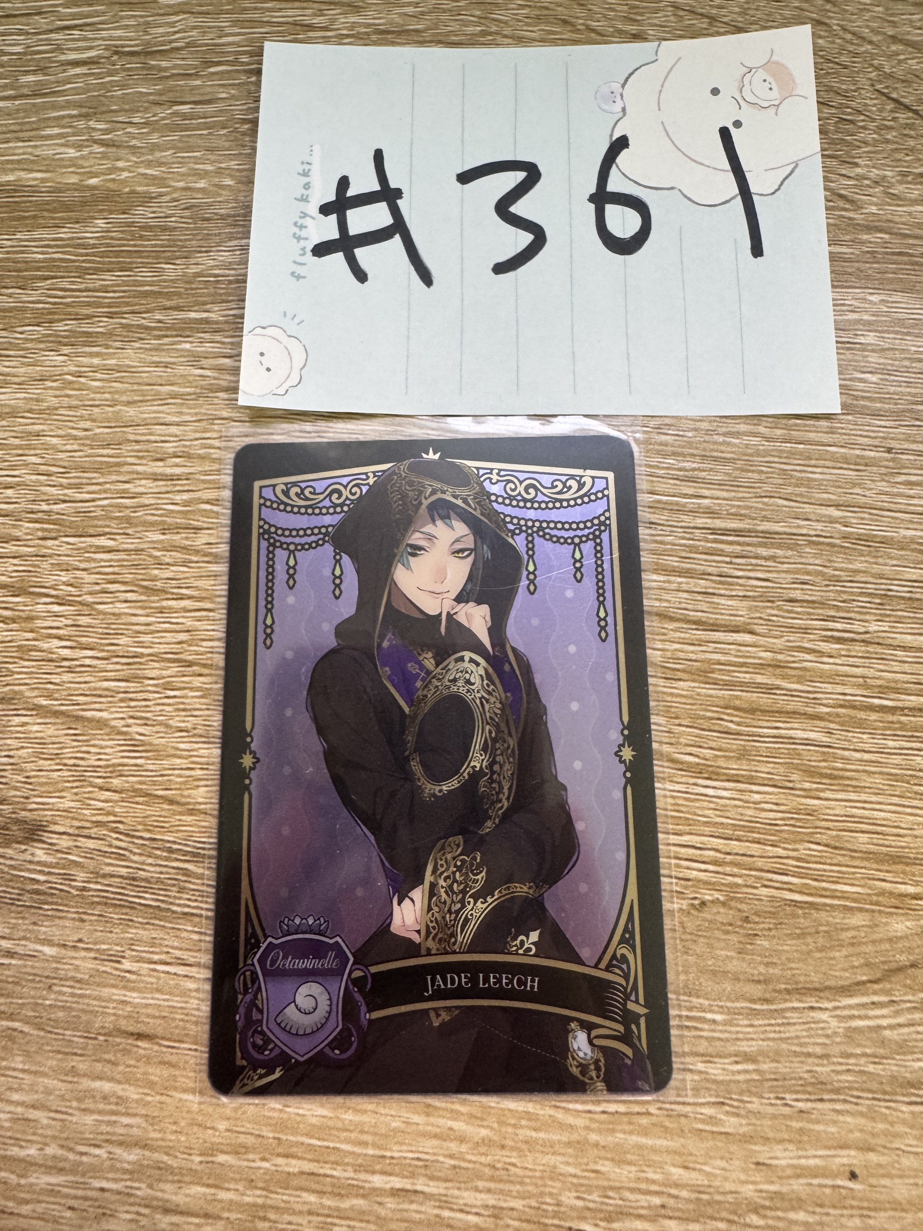 TWST JADE 小卡#361