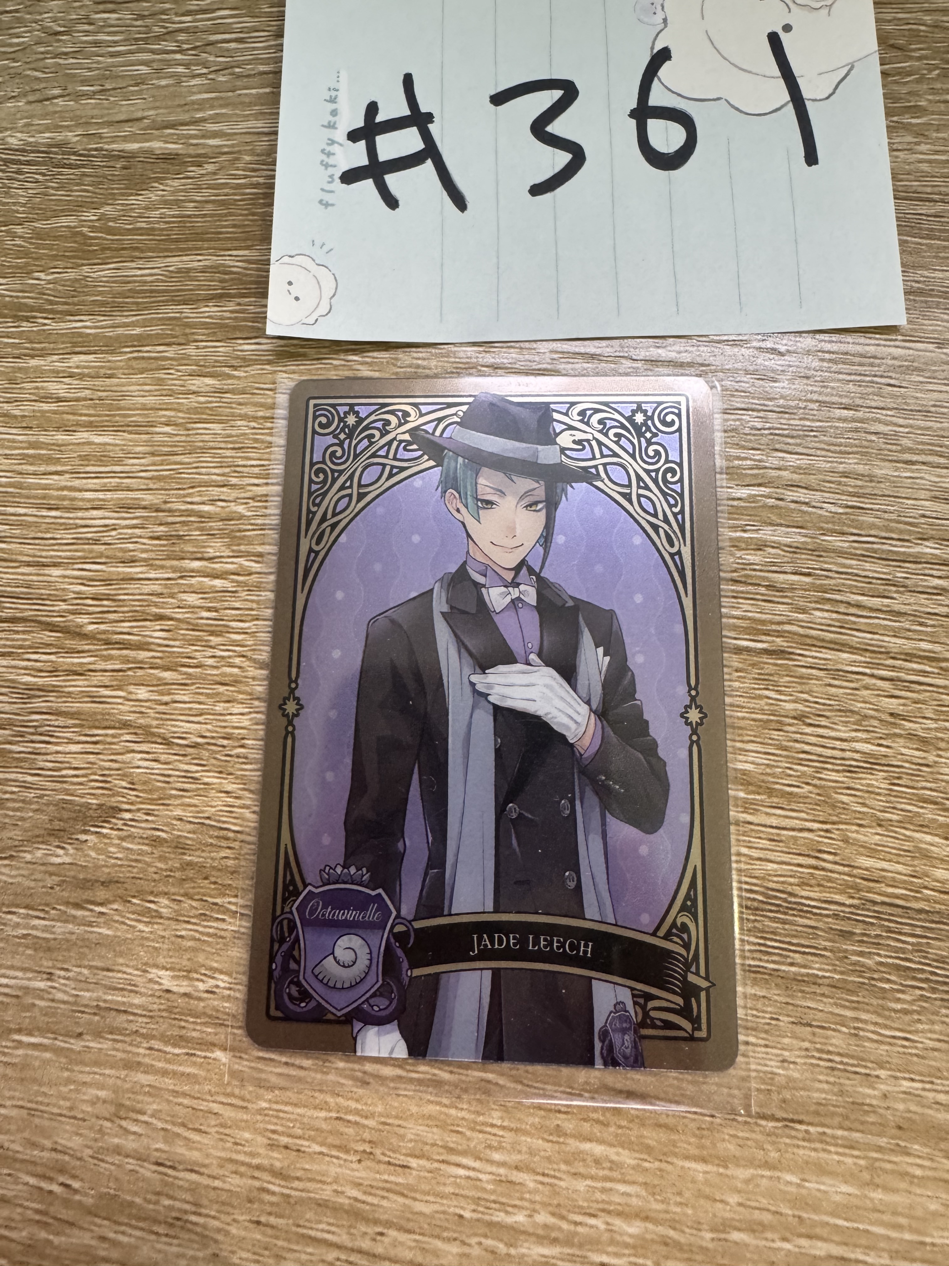 TWST JADE 小卡#361