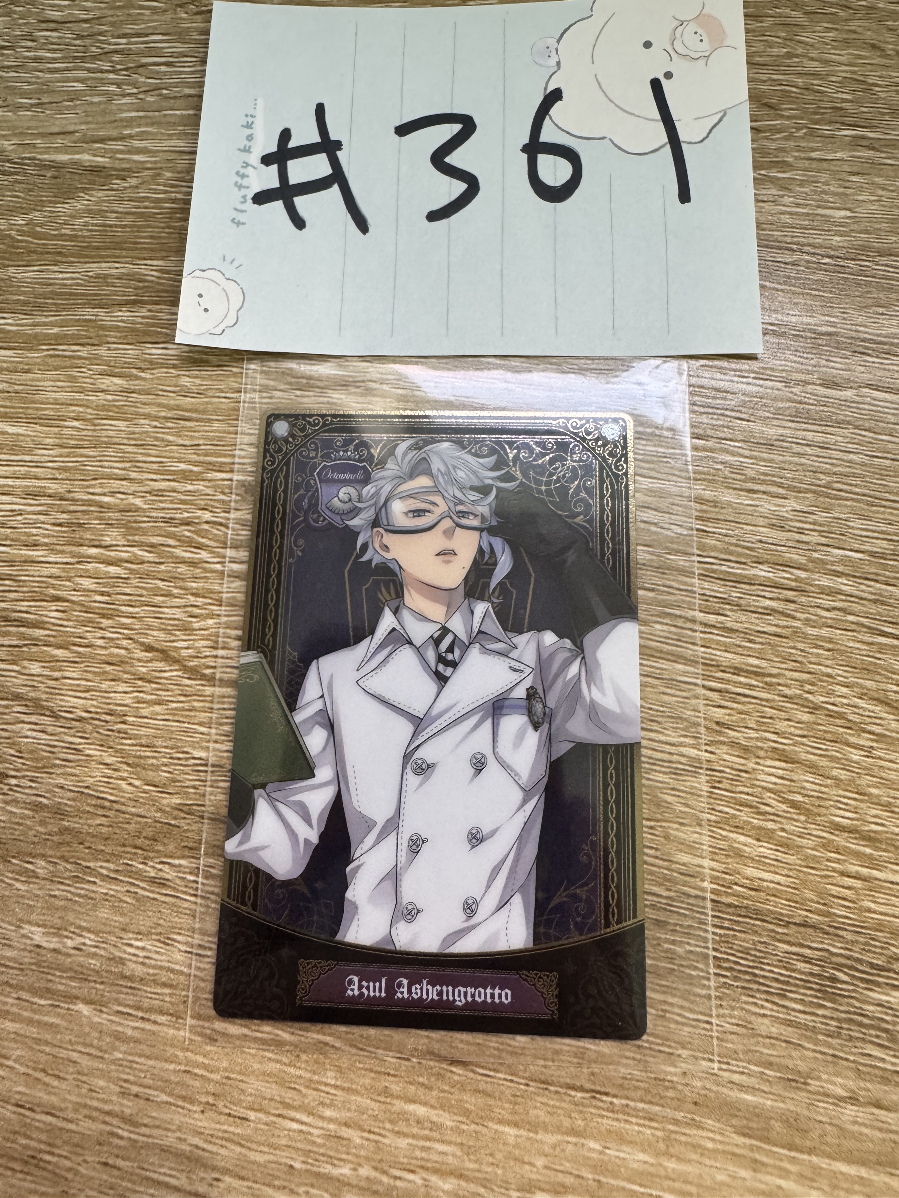 TWST AZUL 小卡#361