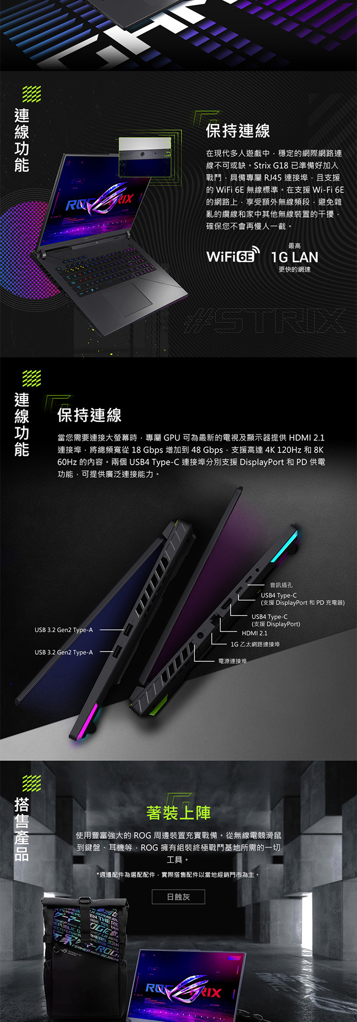 G814PP-0034C8940HX-NBL連接埠