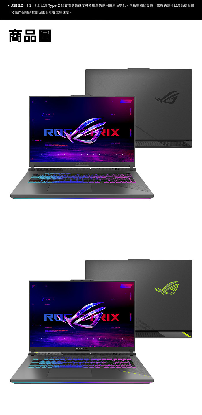 G814PP-0034C8940HX-NBL商品圖