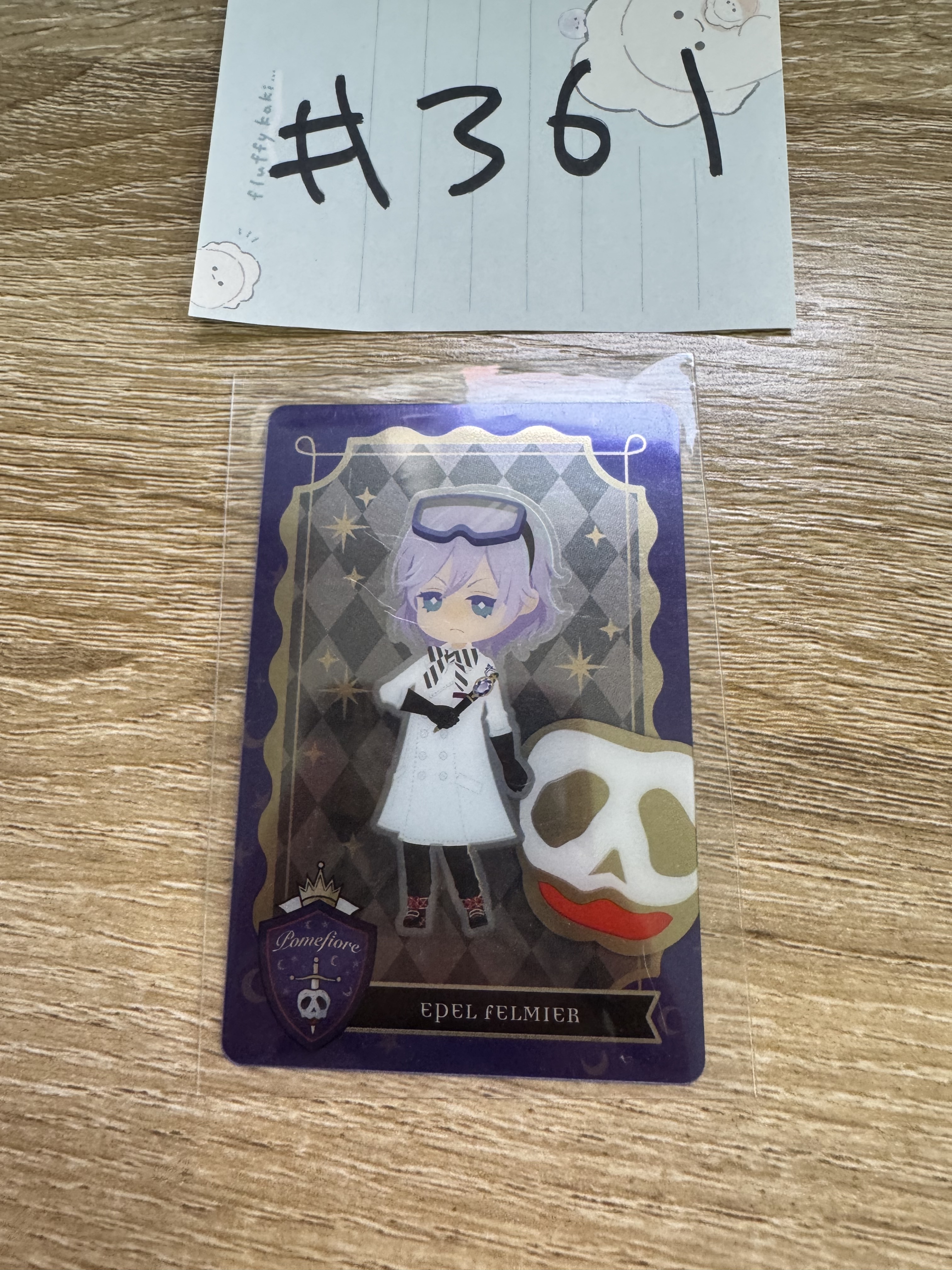 TWST EPEL 小卡#361