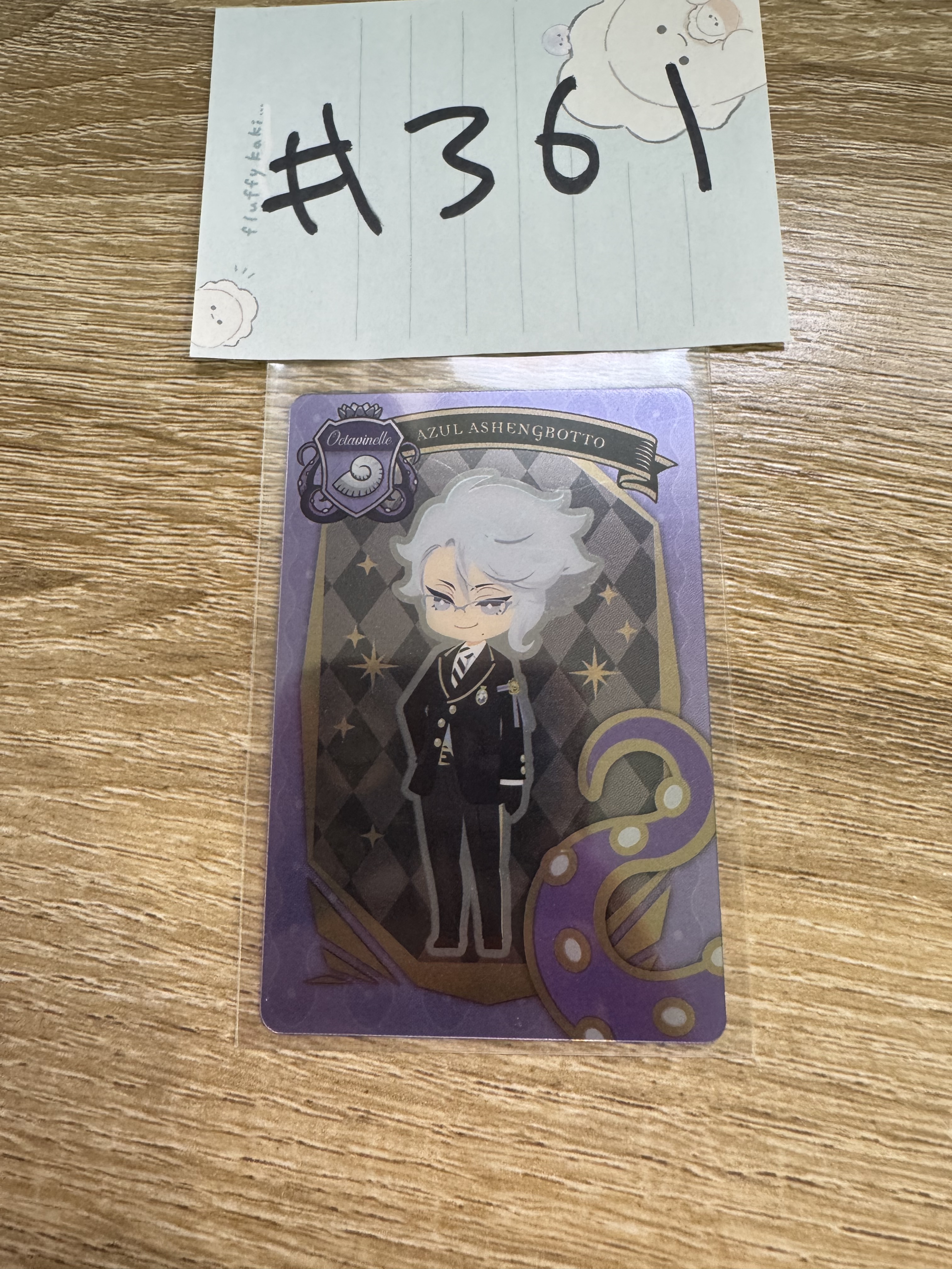 重吉 TWST AZUL 小卡#361