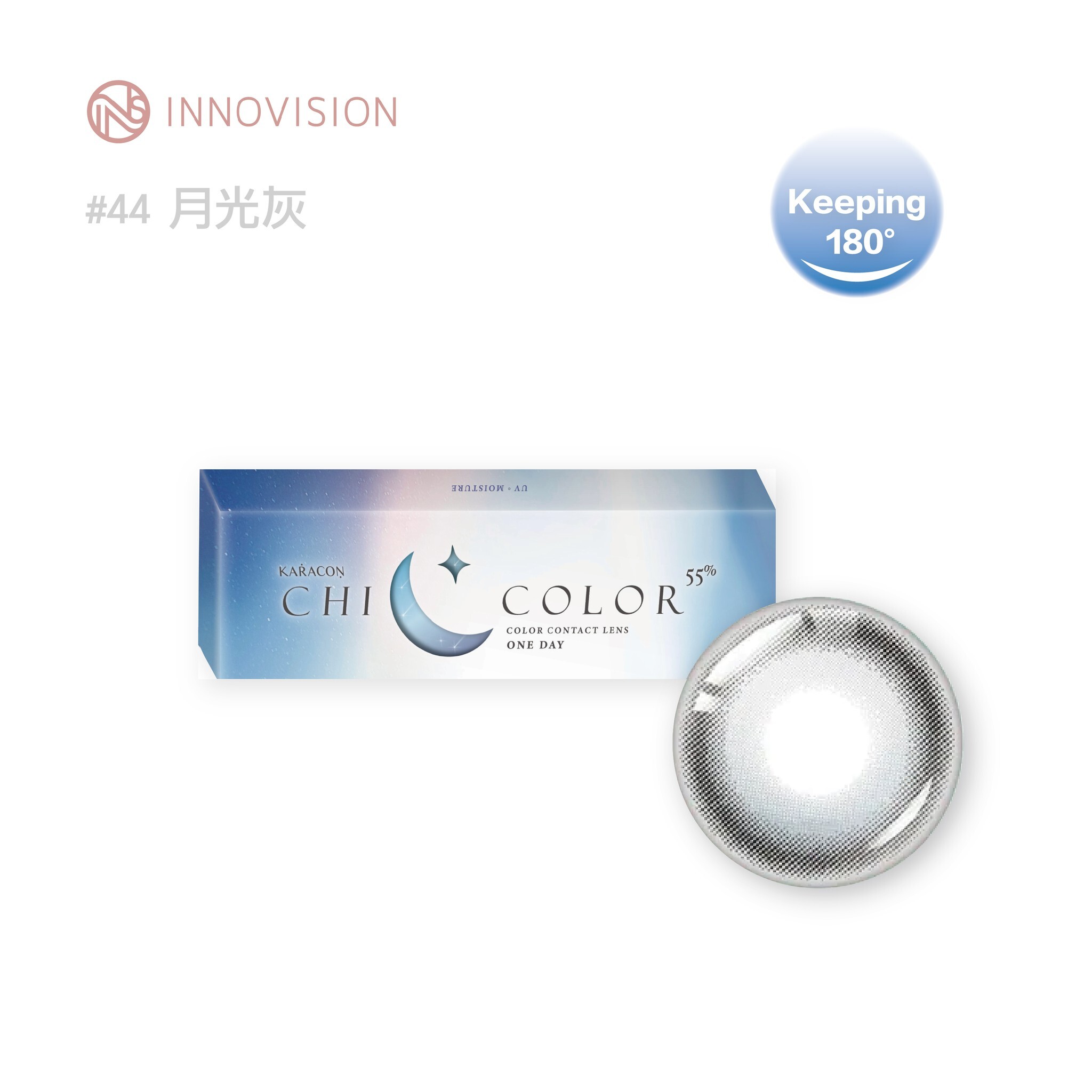 優視達 KARACON CHICOLOR彩色日拋10片裝(不會跑的月牙)