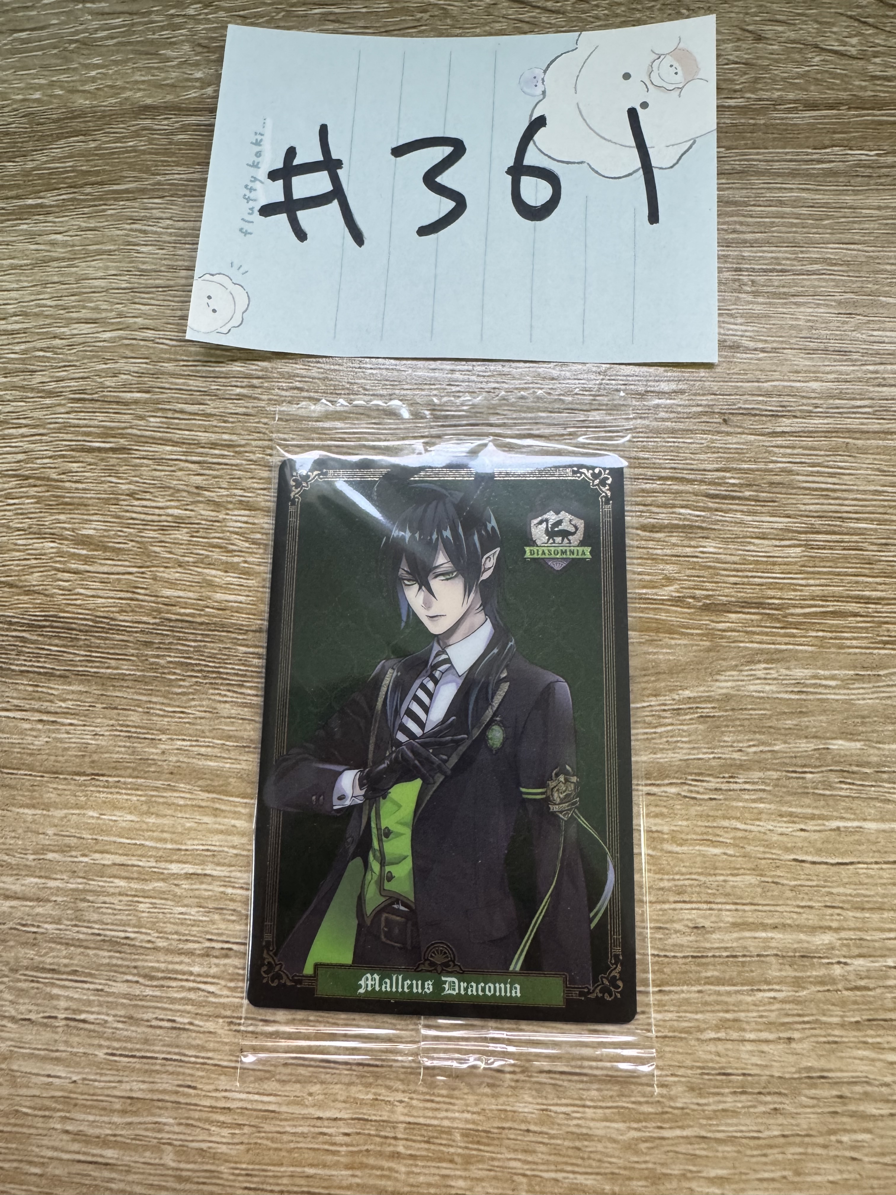 TWST MALLEUS 小卡#361