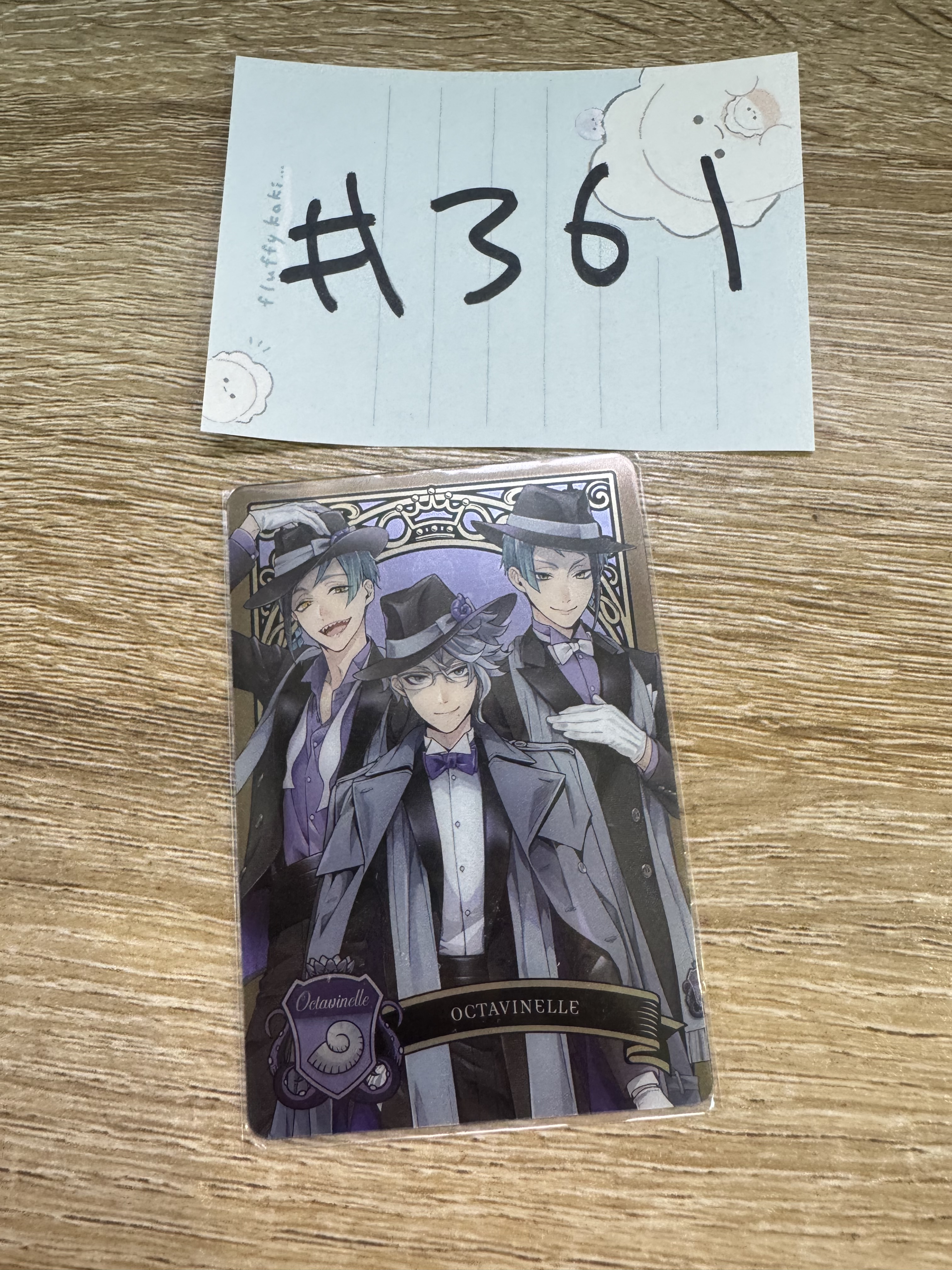 TWST 海寮 小卡#361