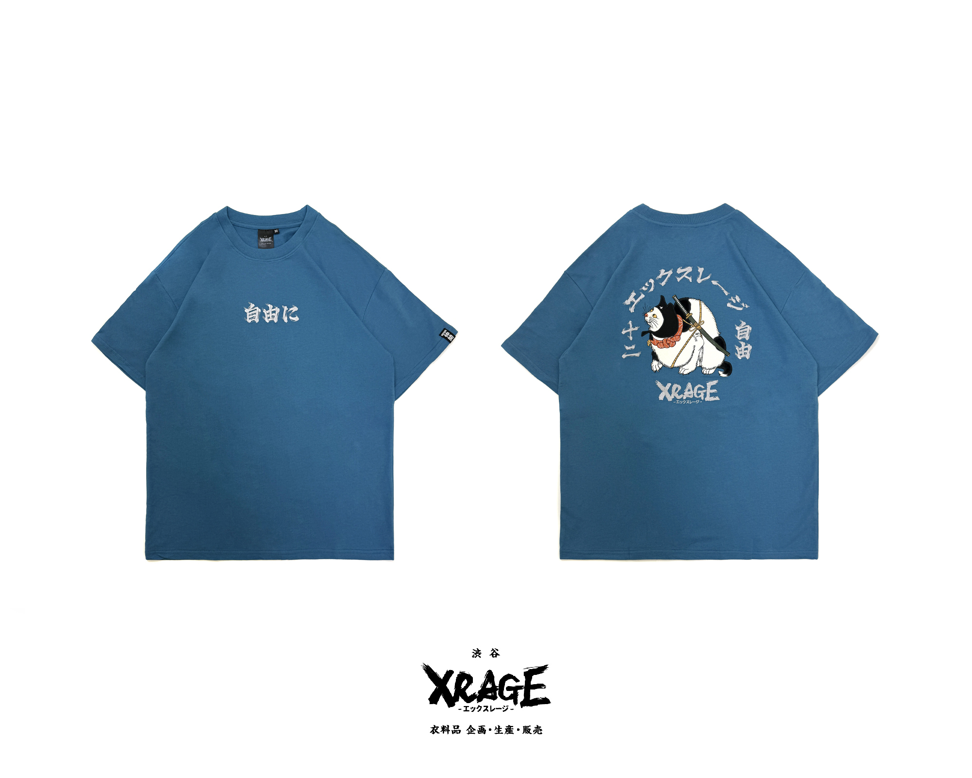 自由忍者貓 刺繡短T