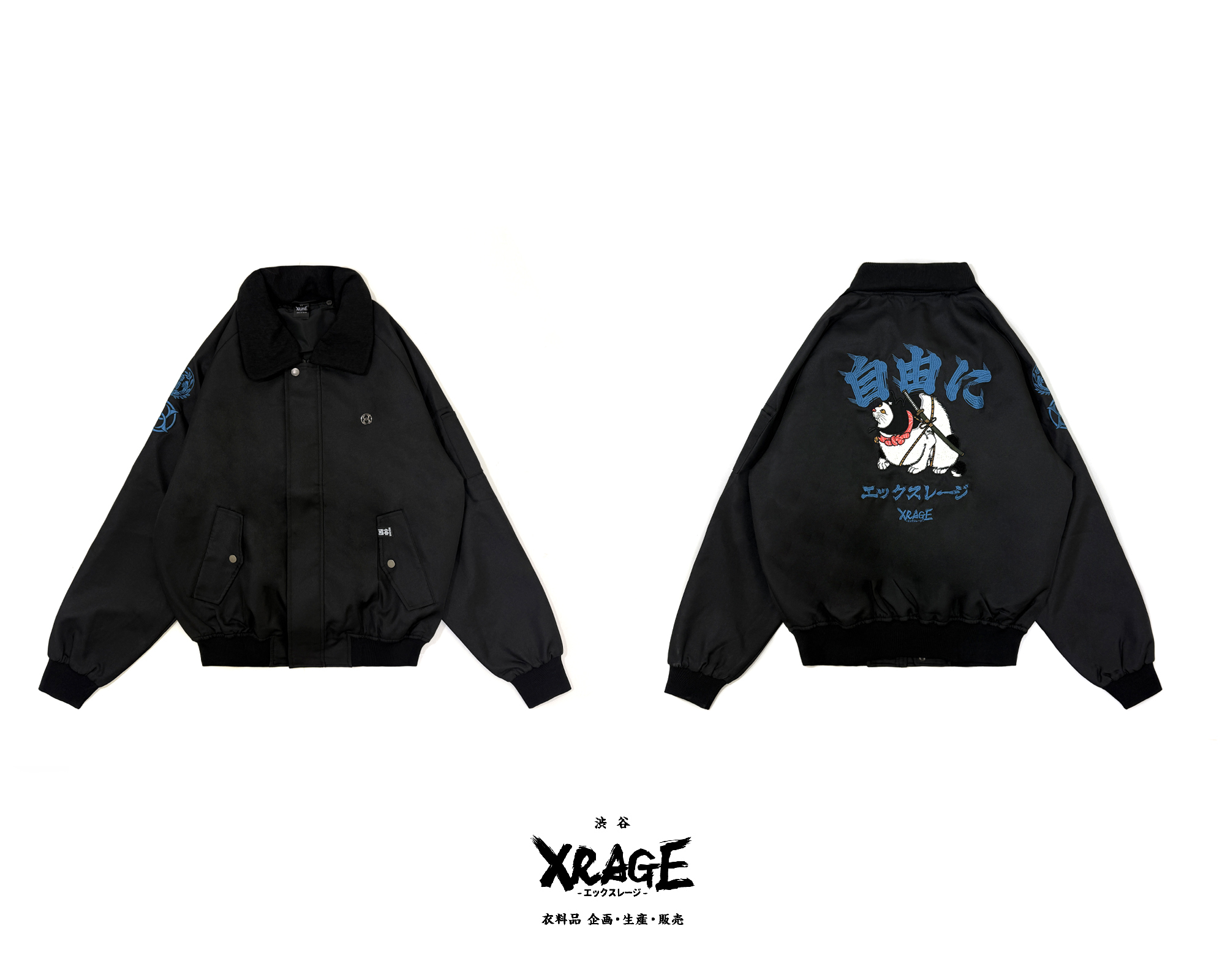 自由刺繡飛行外套