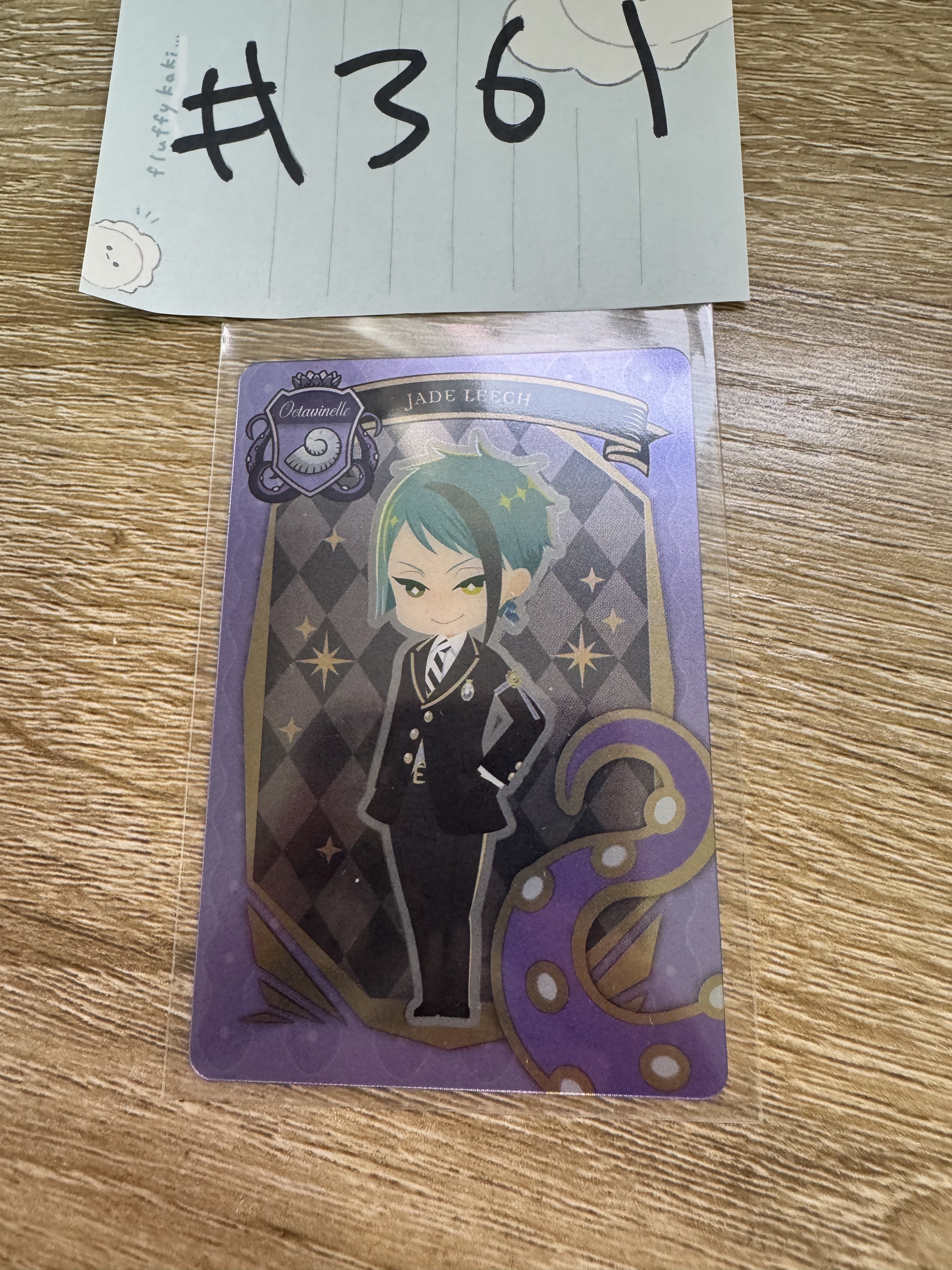 TWST JADE 小卡#361