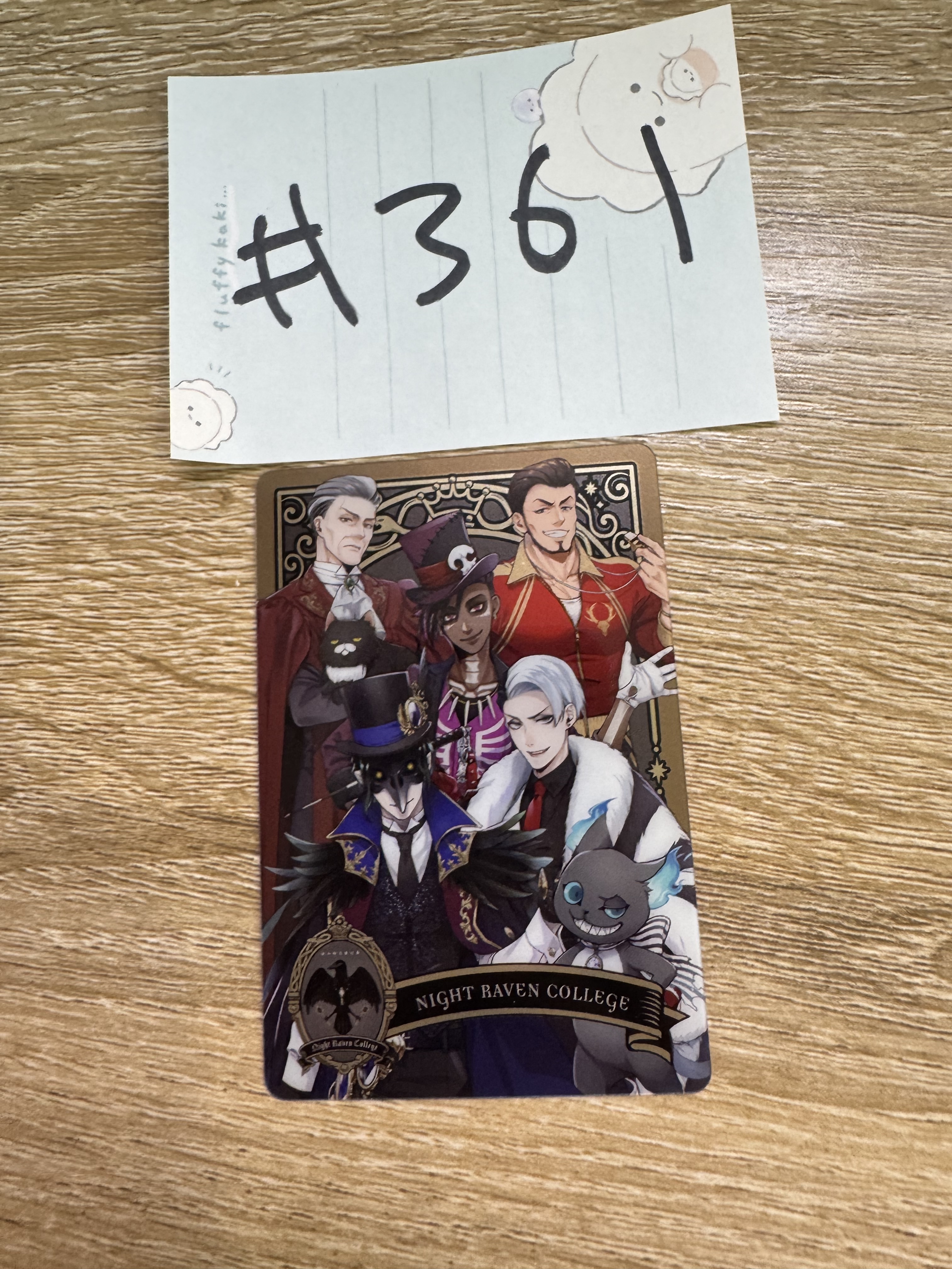 TWST 多人 小卡#361