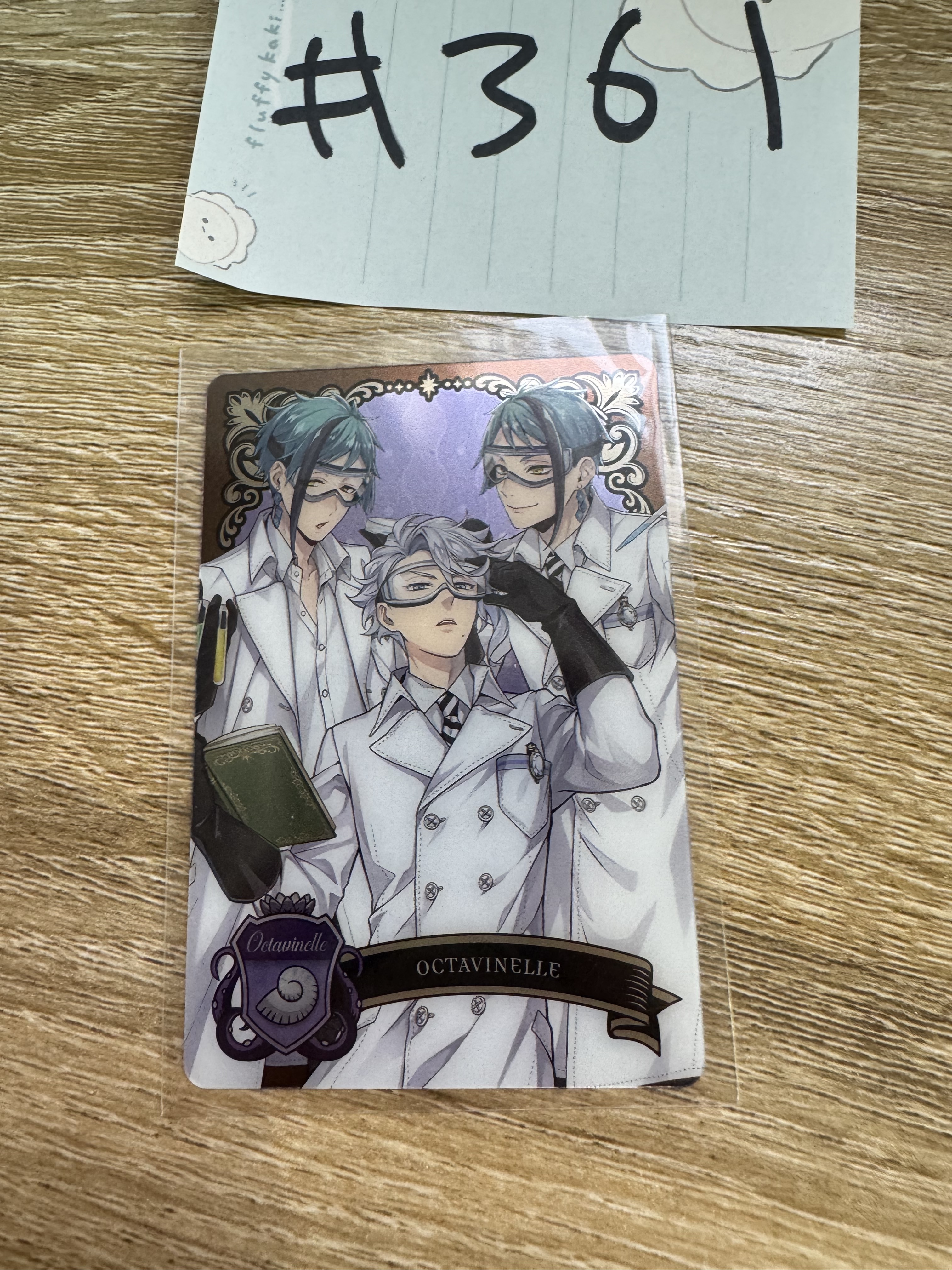 TWST 海寮 小卡#361