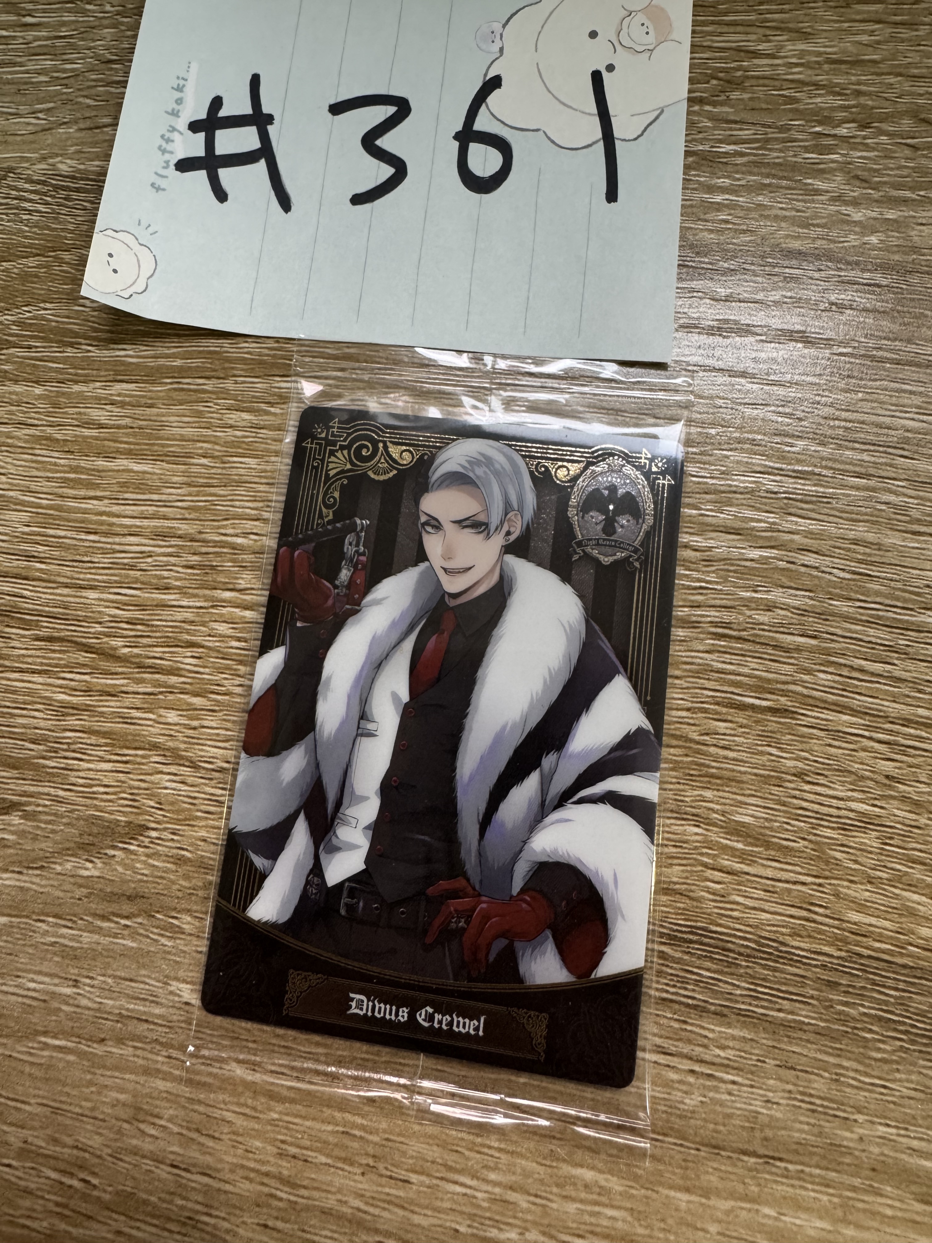 TWST CREWEL 小卡#361