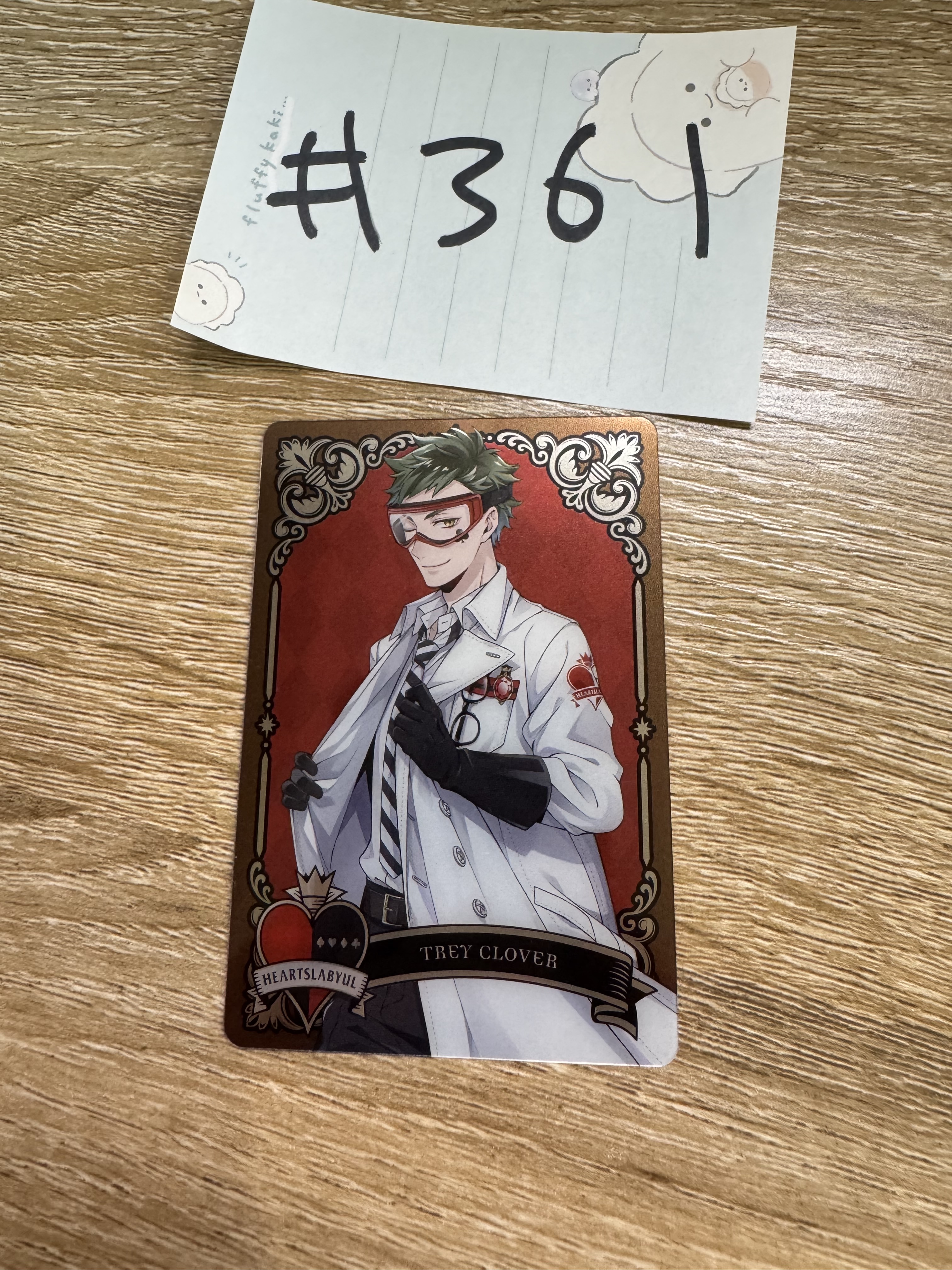 TWST TREY 小卡#361