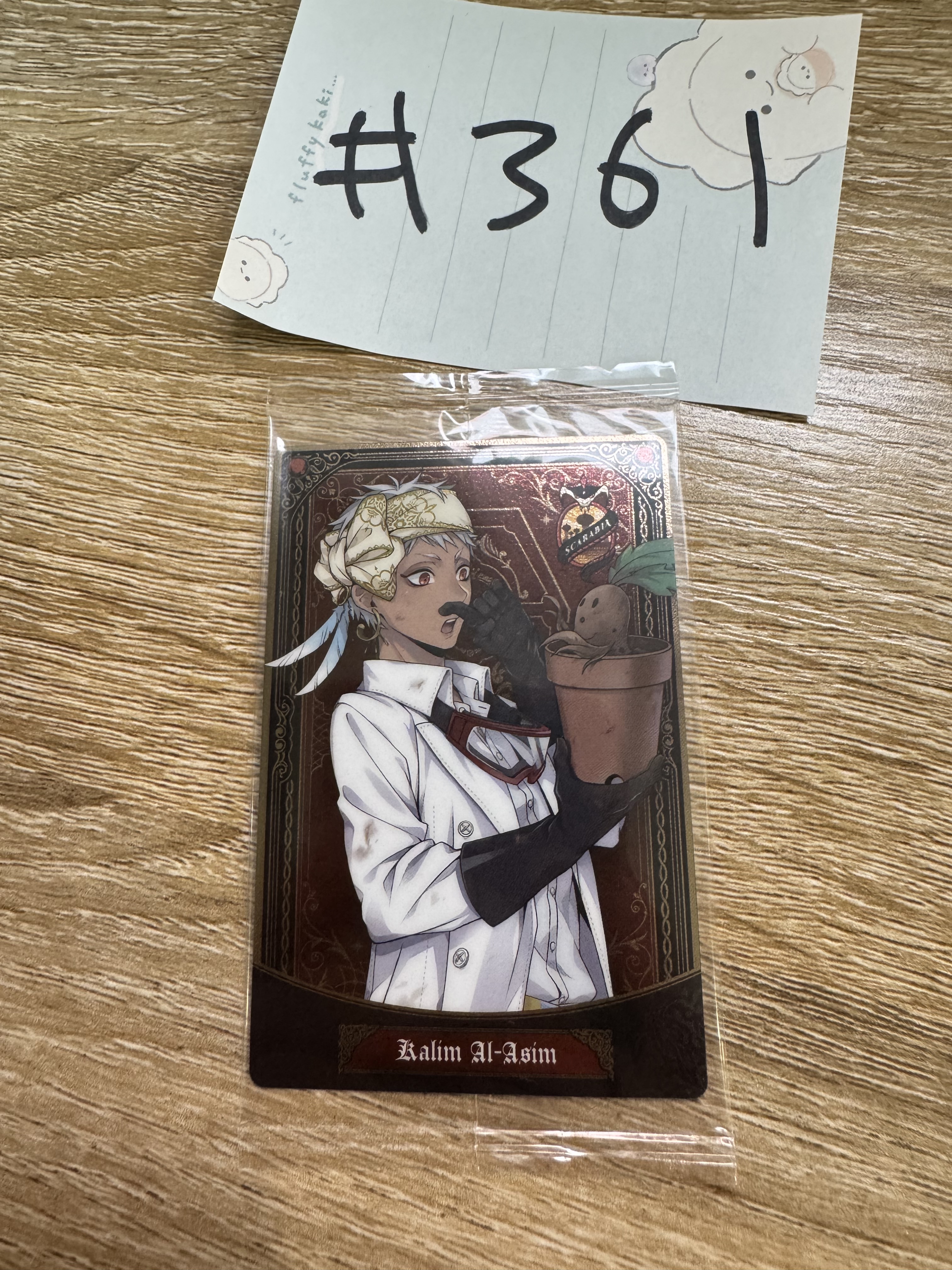 TWST KALIM  小卡#361