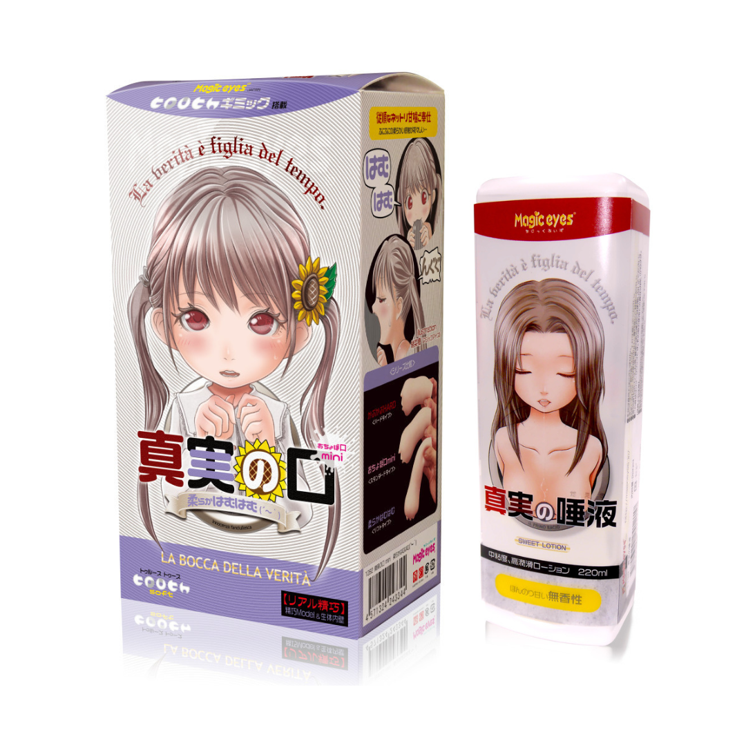Magic Eyes La Bocca Della Verita Mouth of Truth Ochobo-guchi Mini Soft