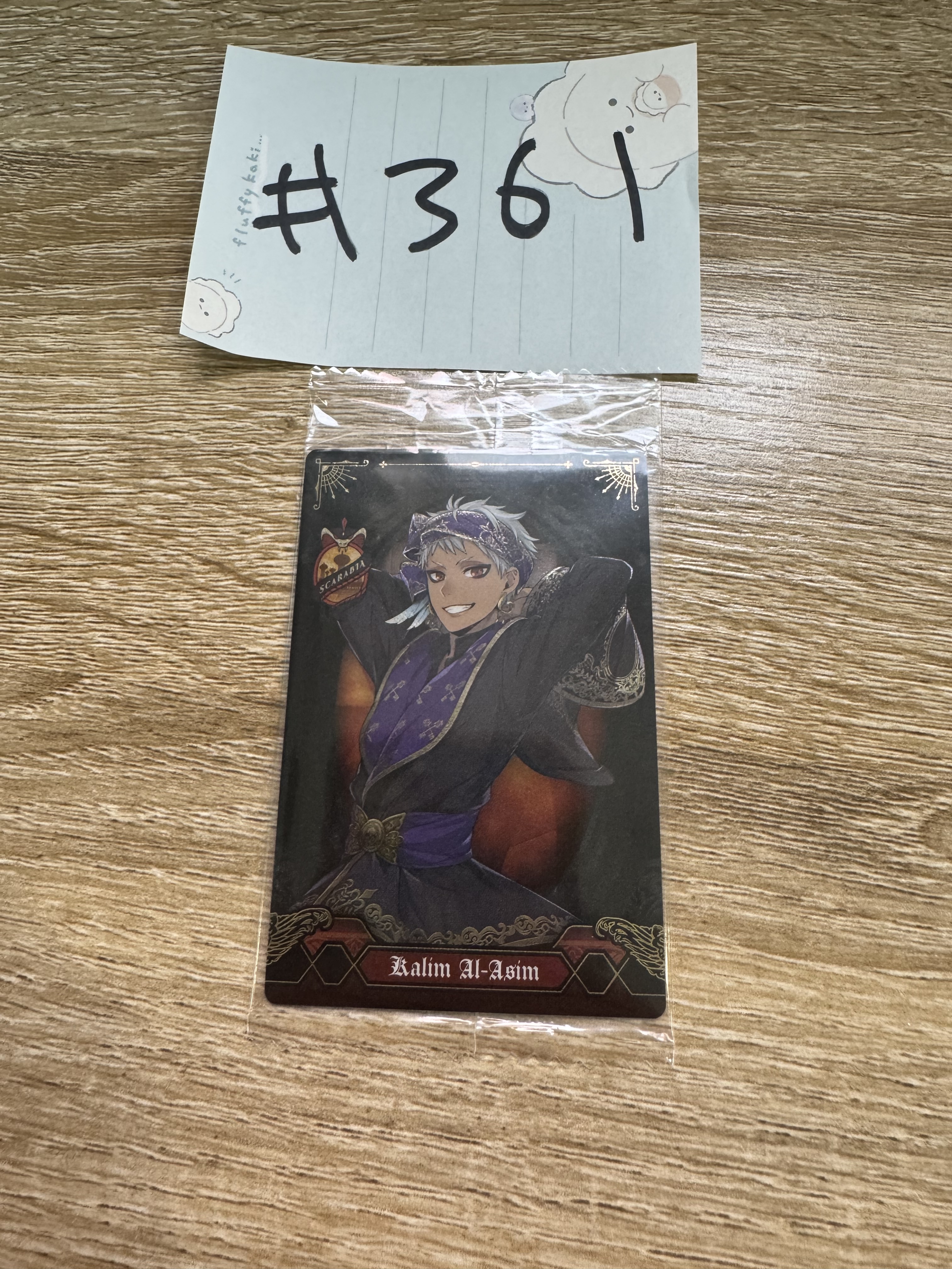 TWST KALIM 小卡#361