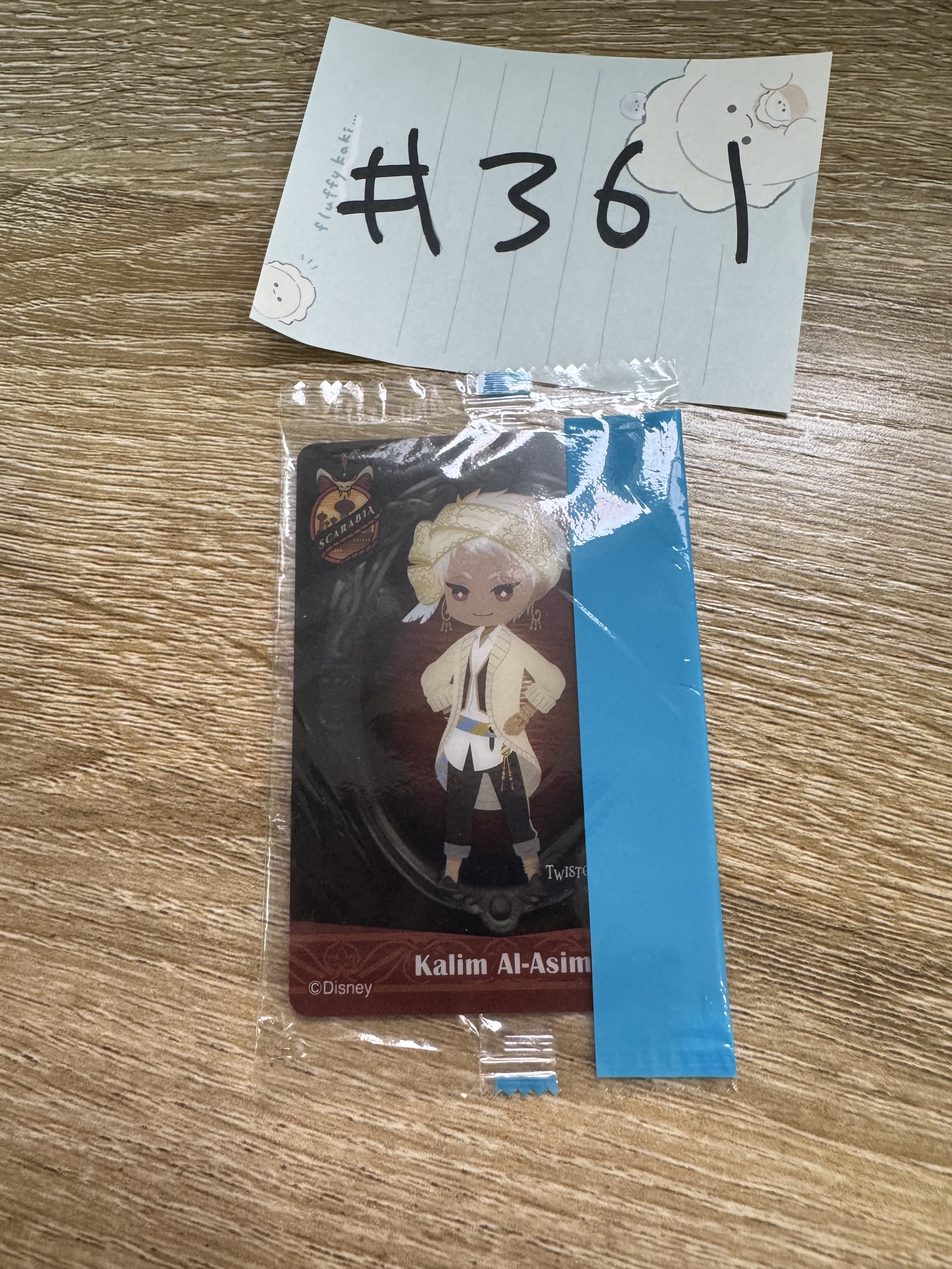 TWST KALIM 小卡#361