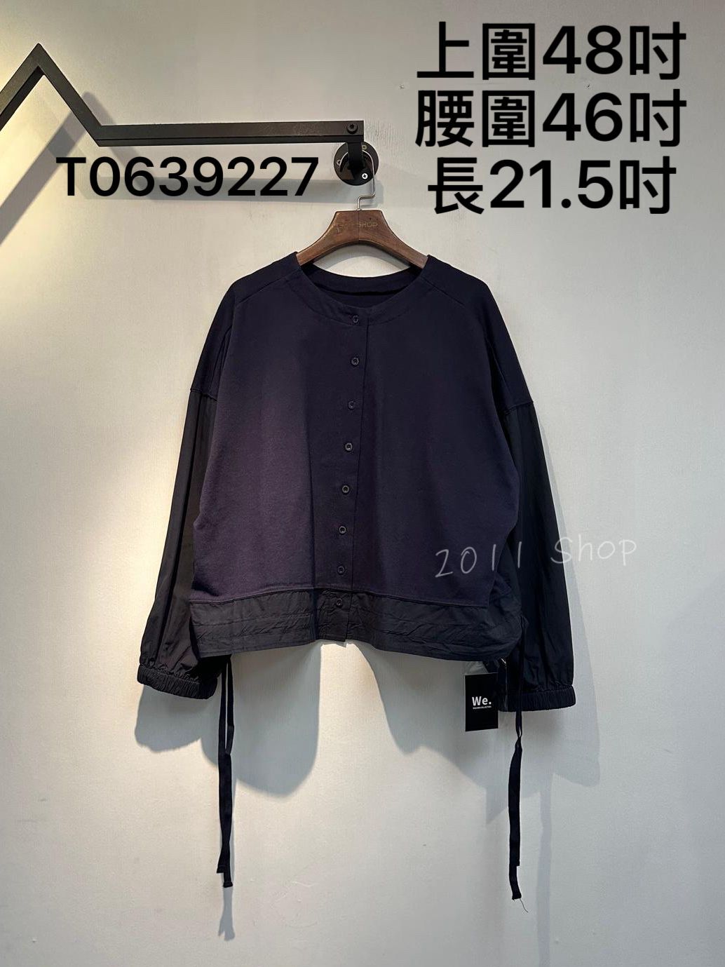 百搭圓領下擺束繩TOP  上圍48吋 腰圍46吋 長21.5吋  T0639227