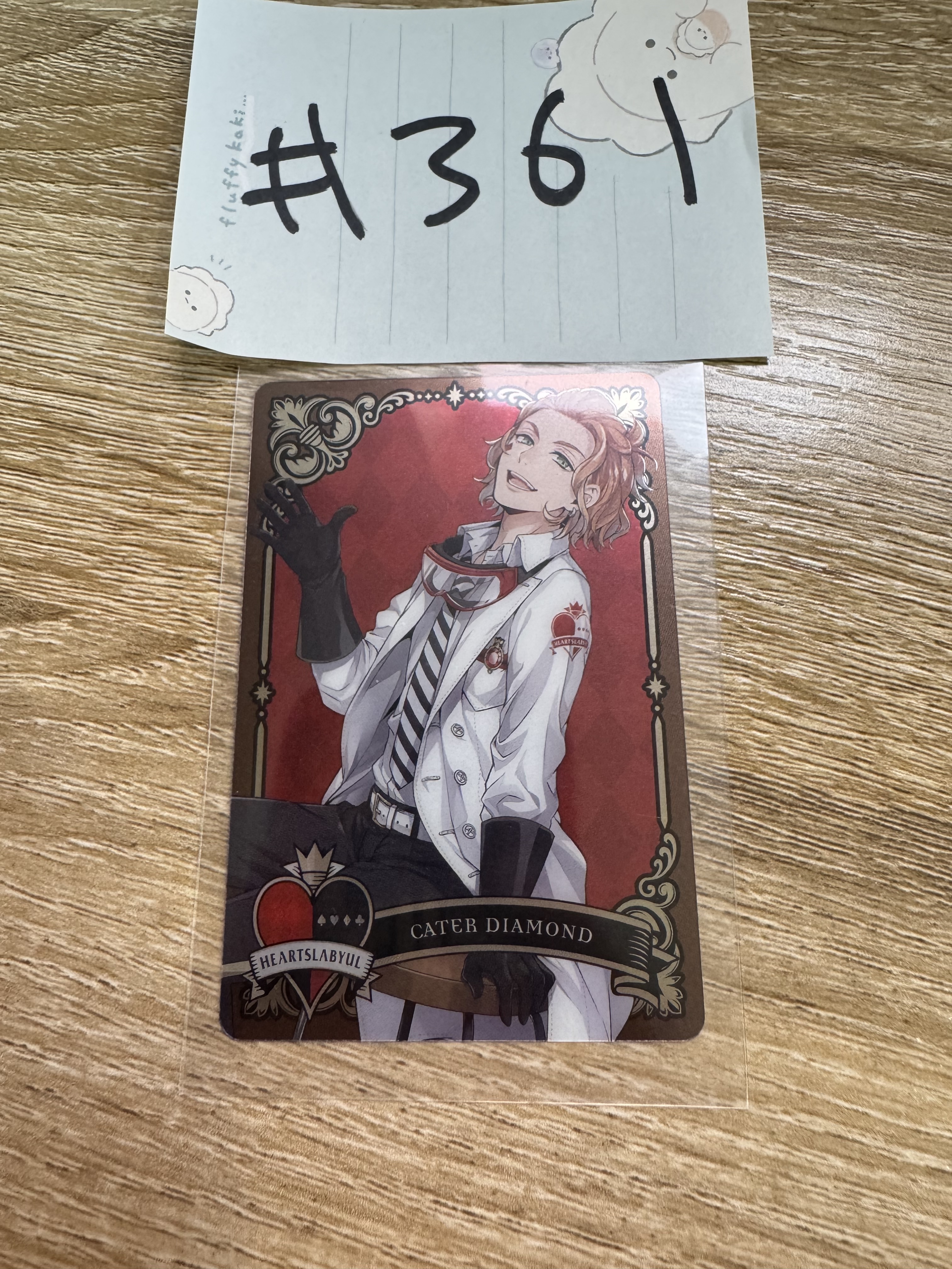 TWST CATER  小卡#361