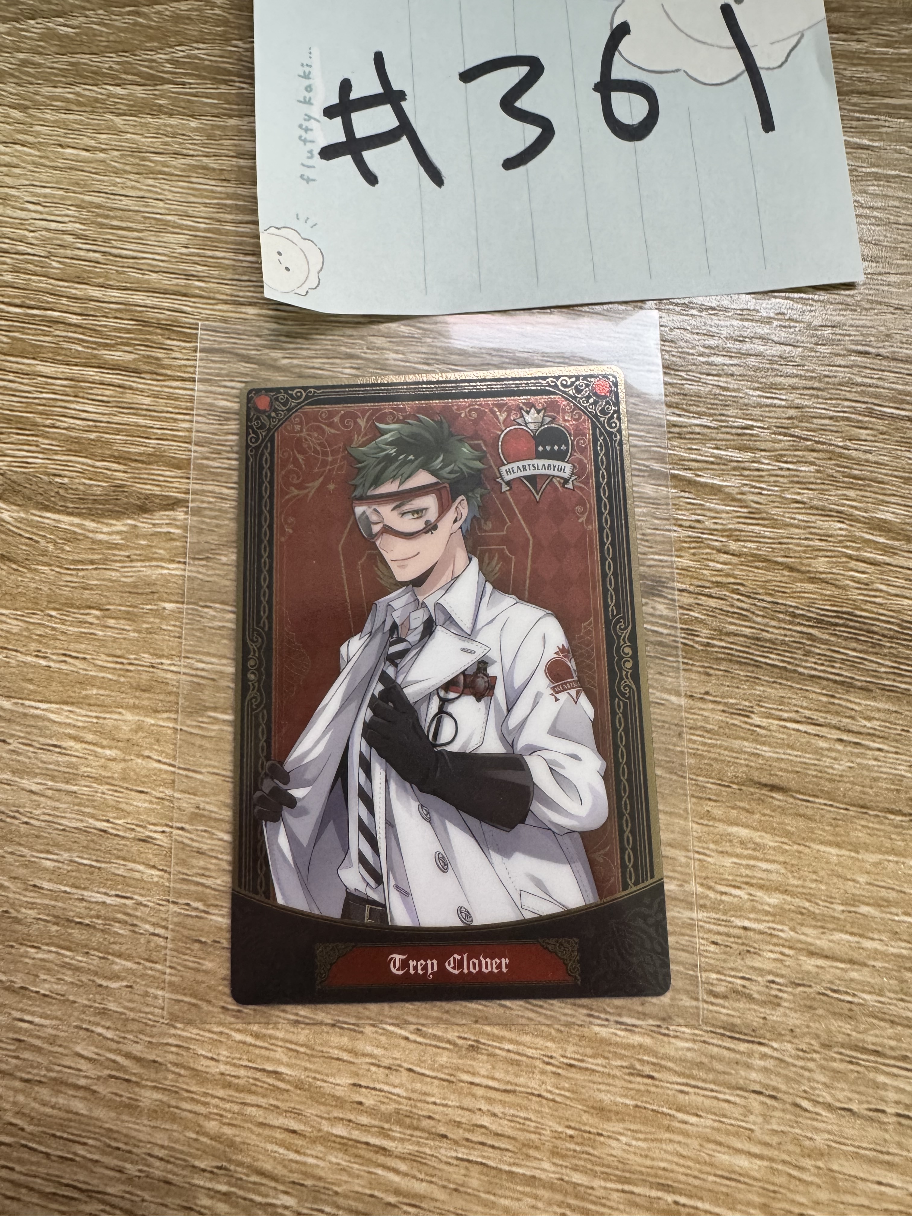 TWST TREY 小卡#361