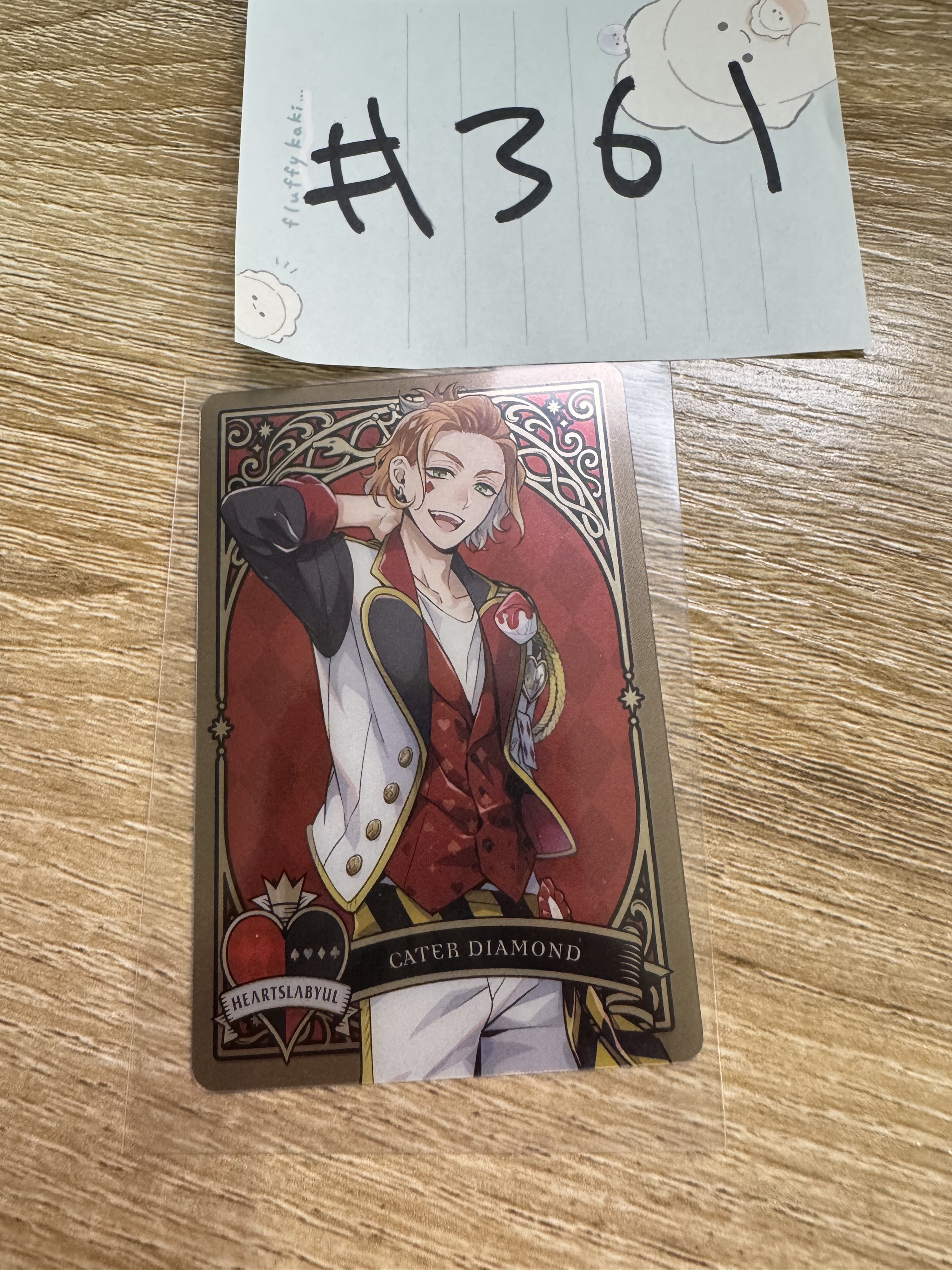 TWST CATER 小卡#361