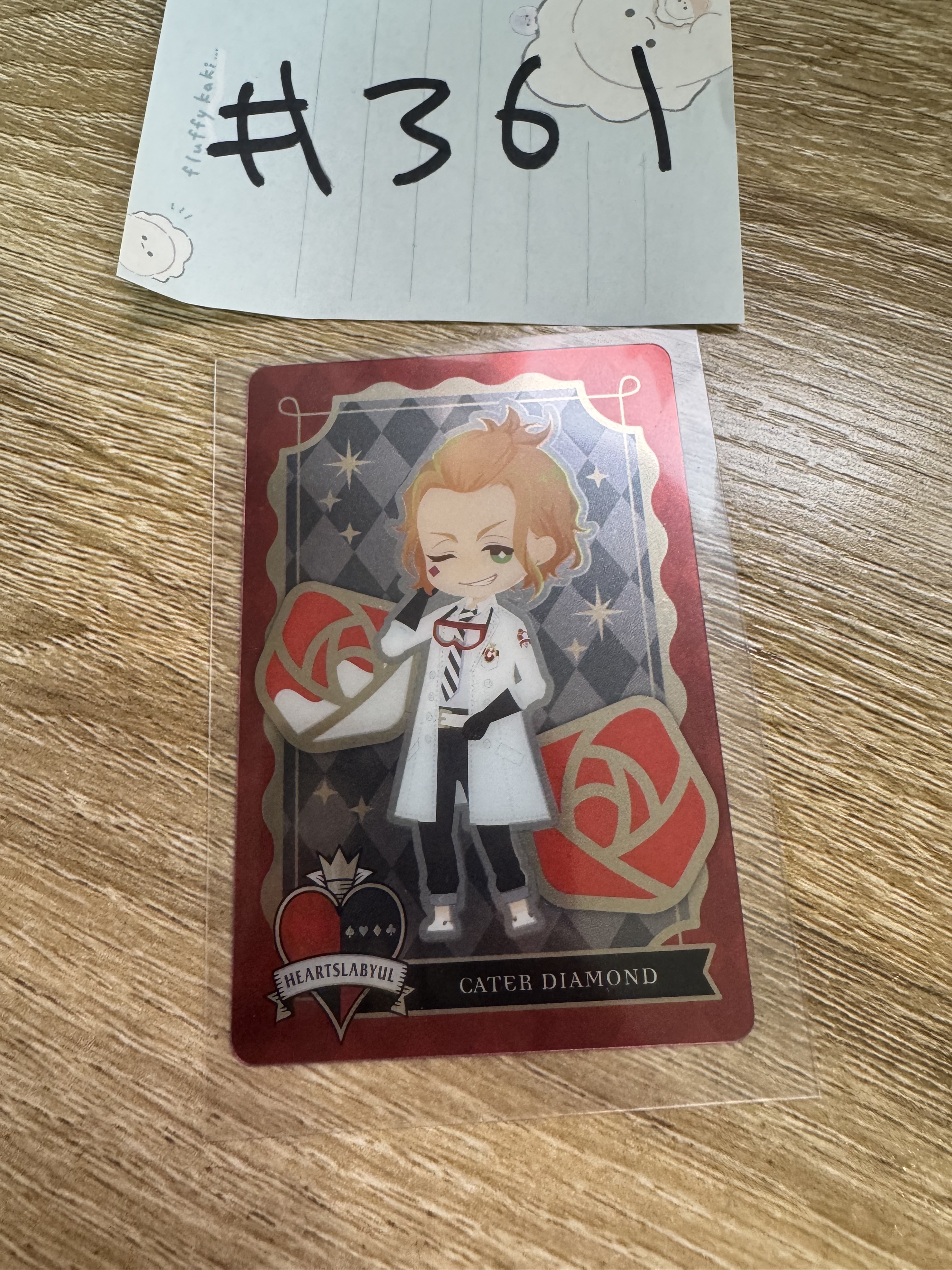 TWST CATER 小卡#361