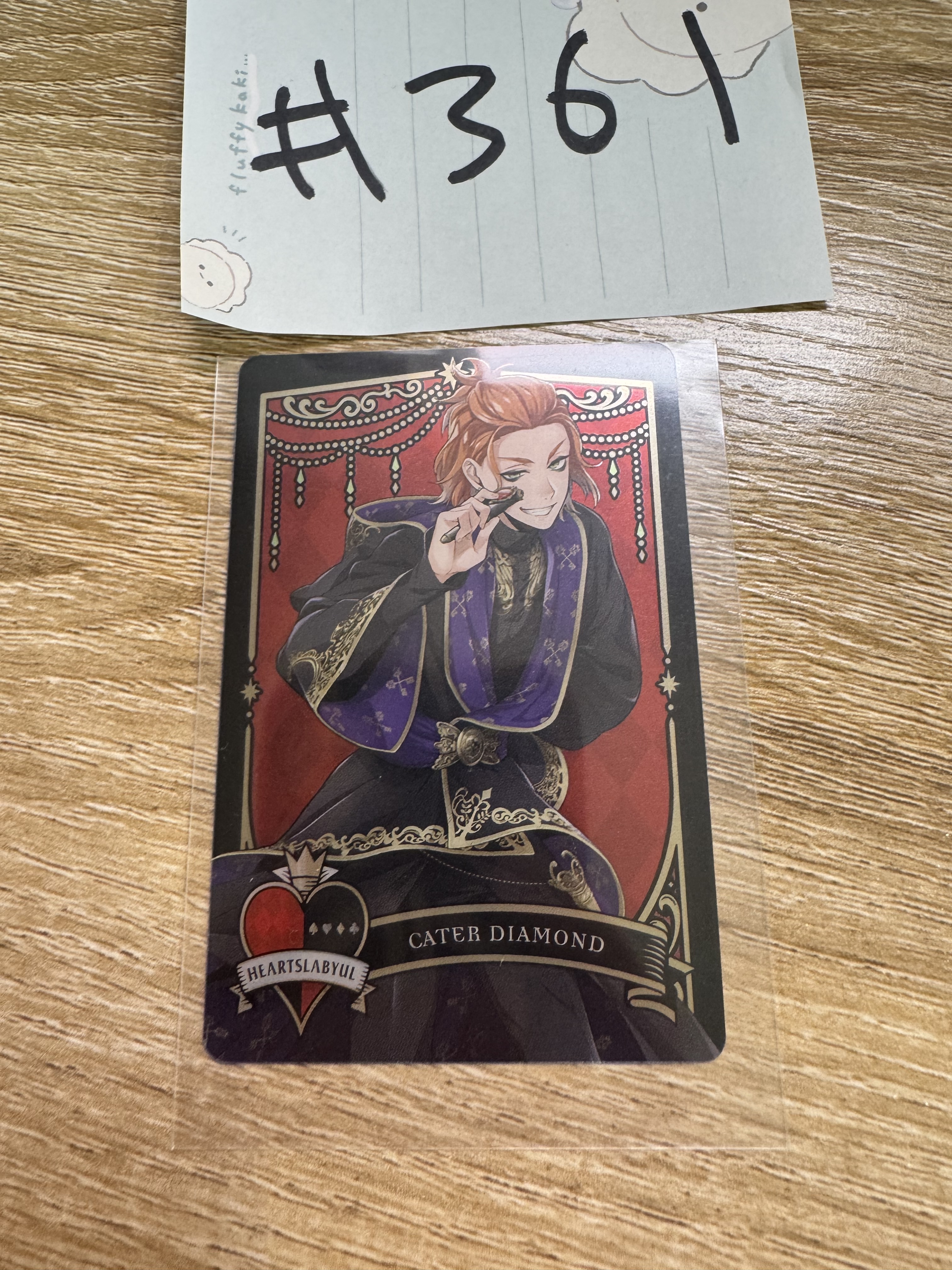 TWST CATER 小卡#361